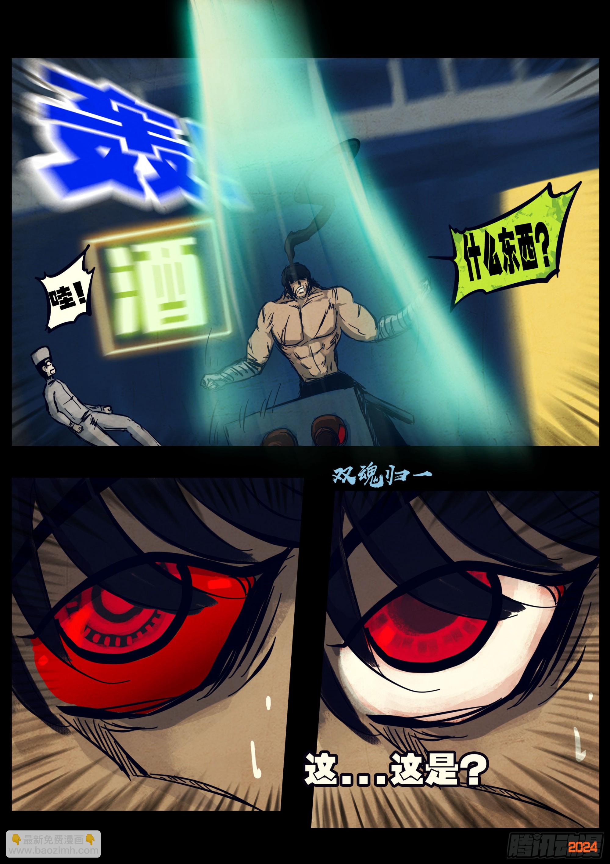 335集-第346话