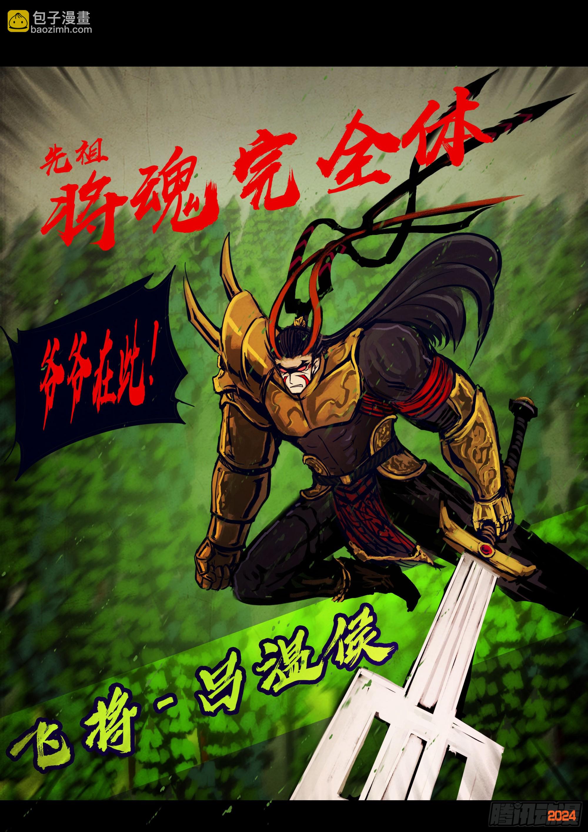 335集-第346话