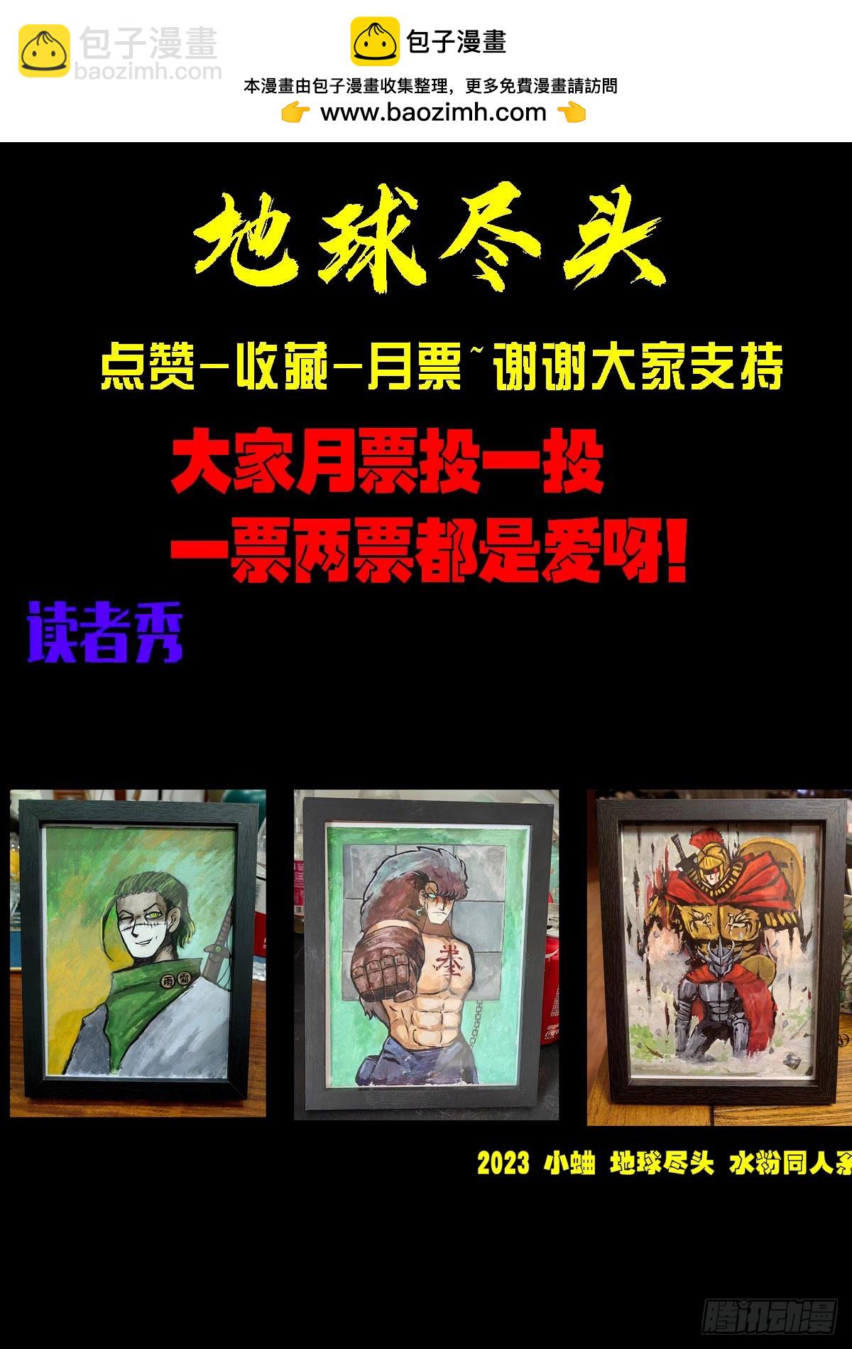 335集-第346话