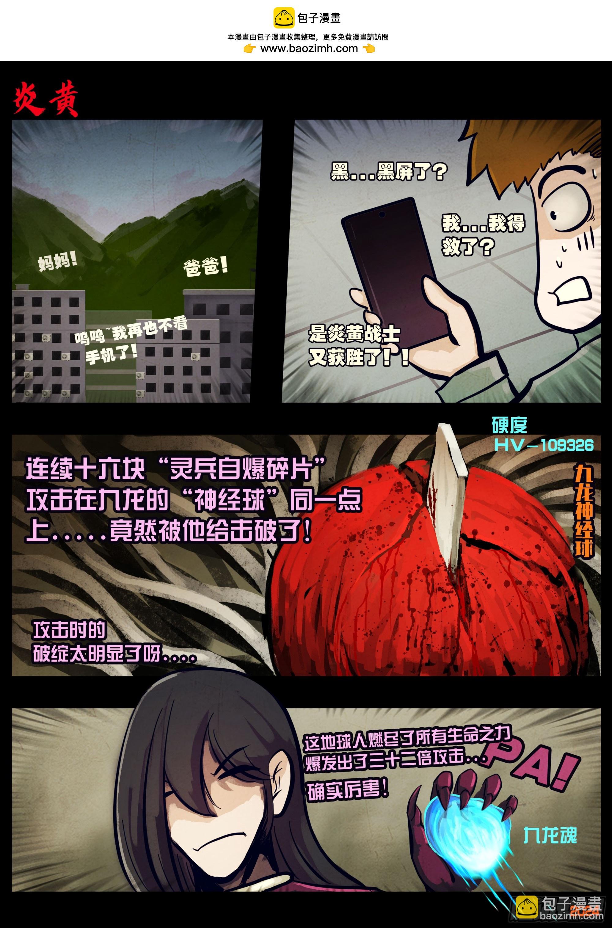 335集-第346话
