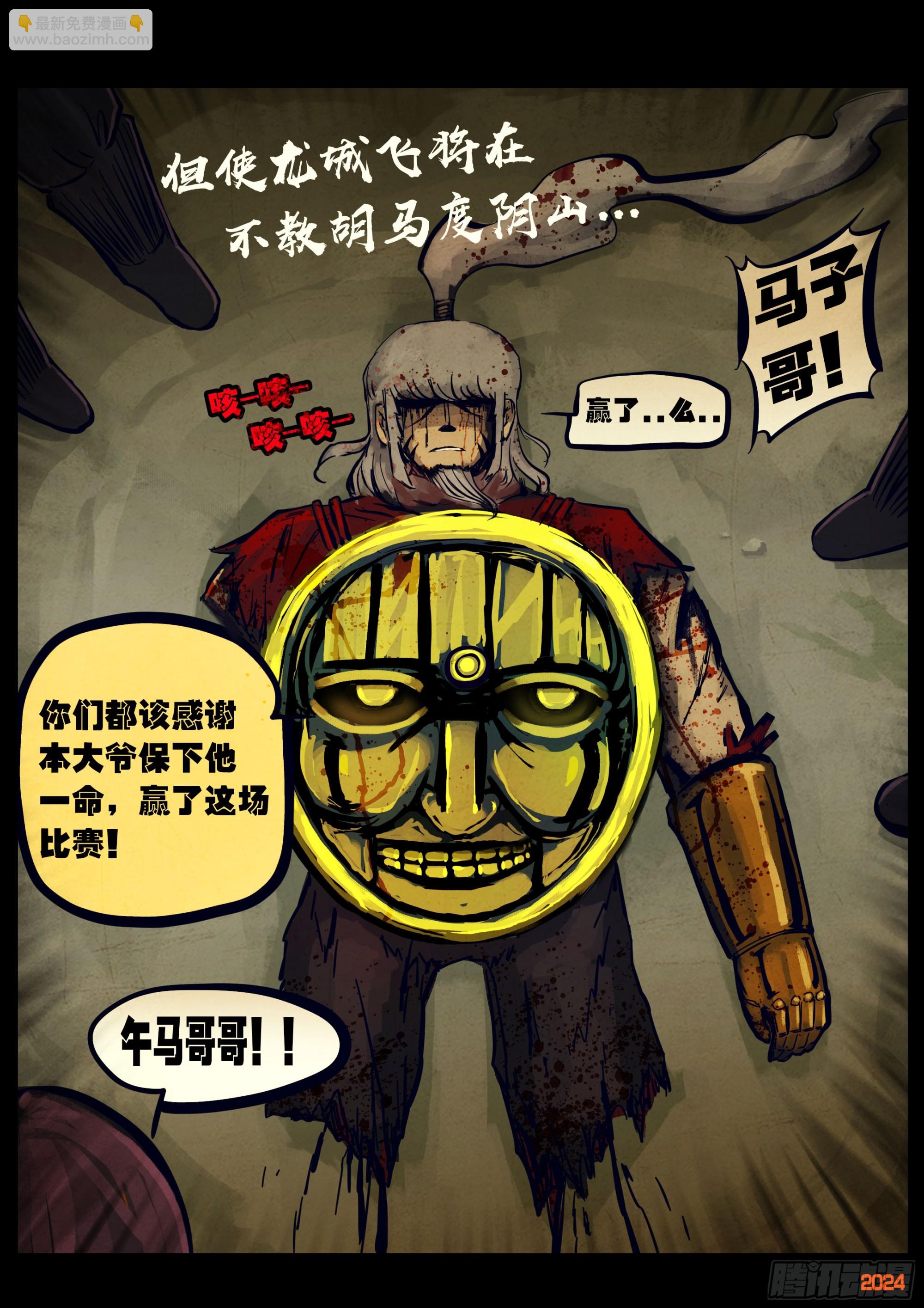 335集-第346话