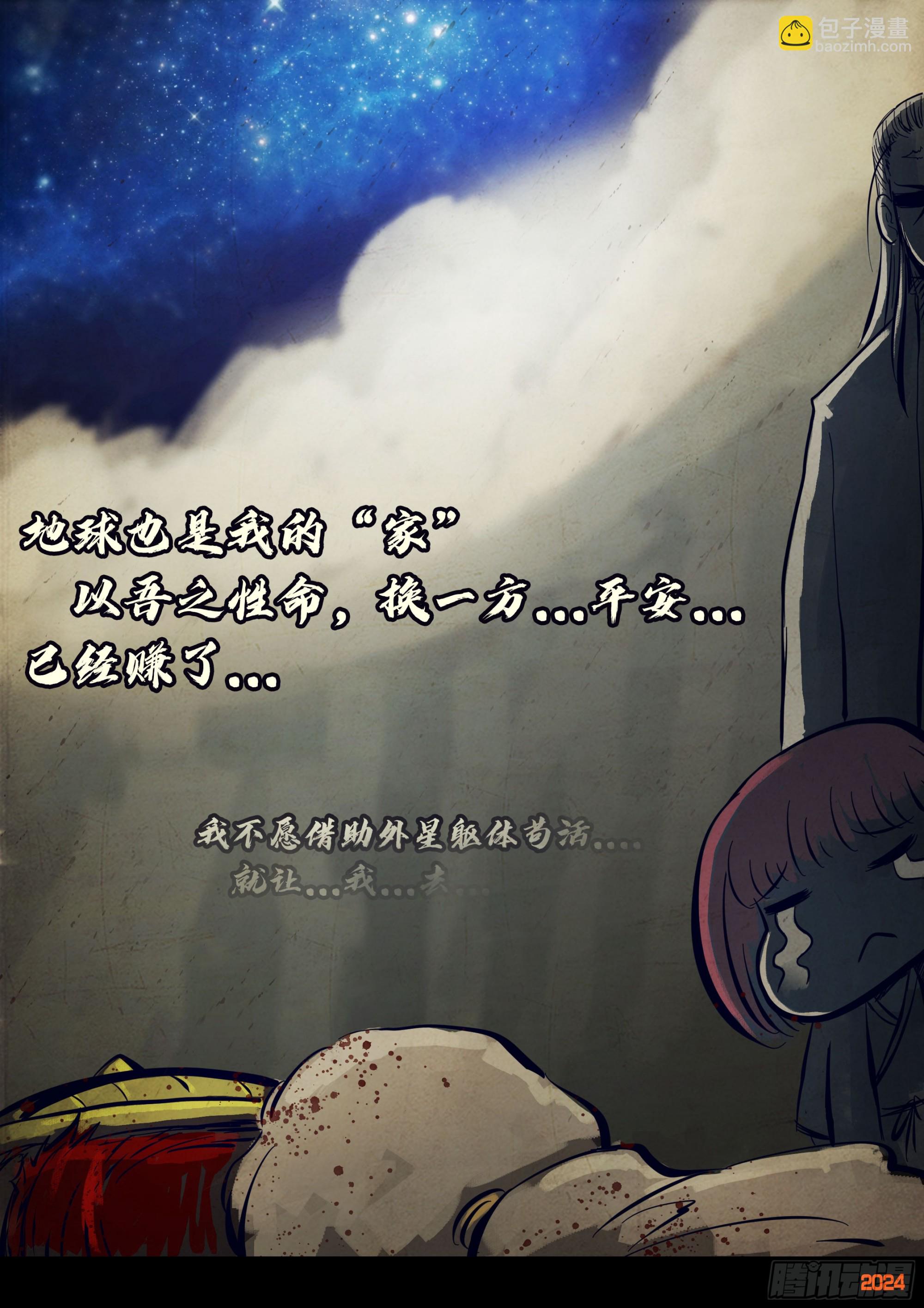 335集-第346话