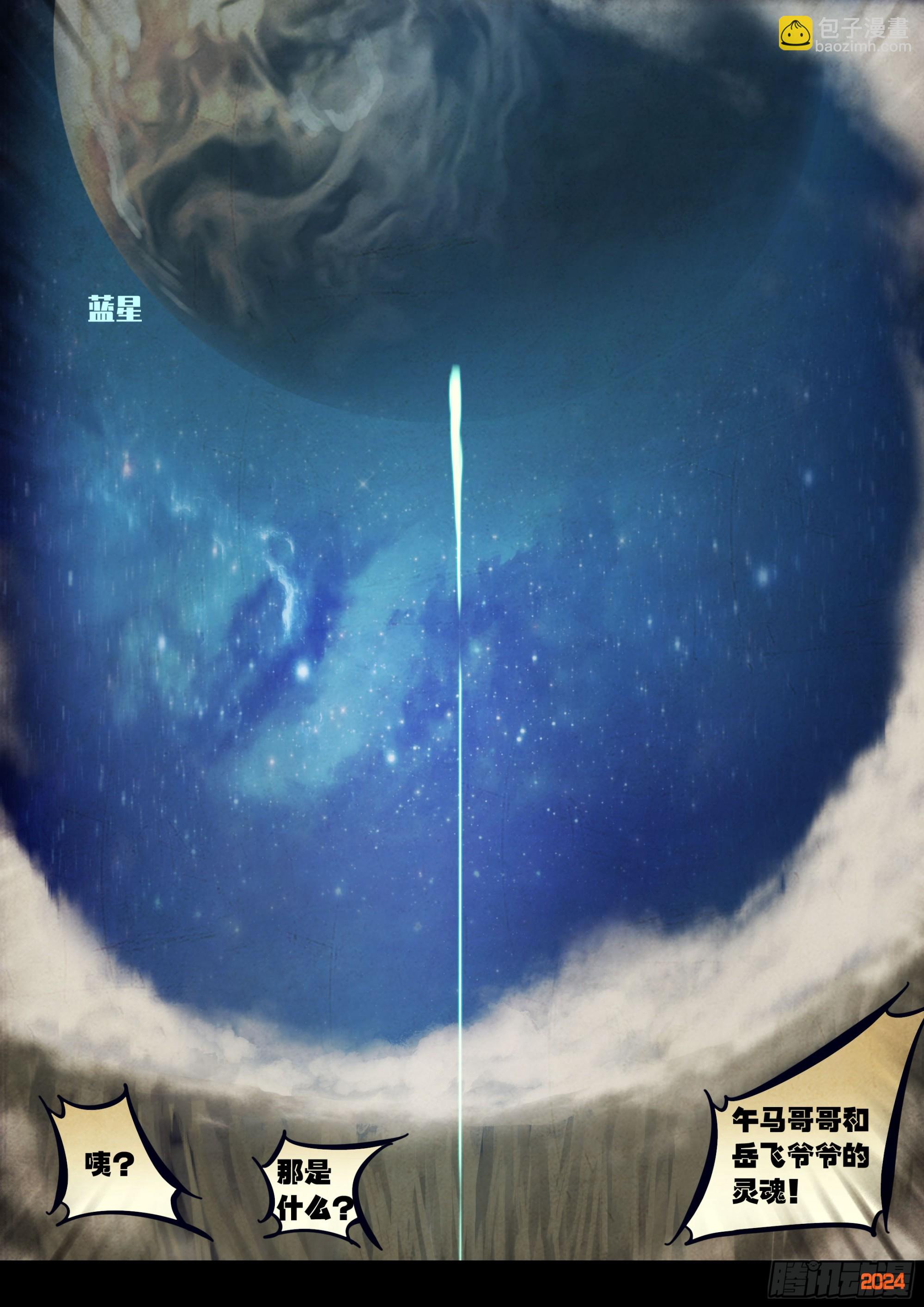 335集-第346话
