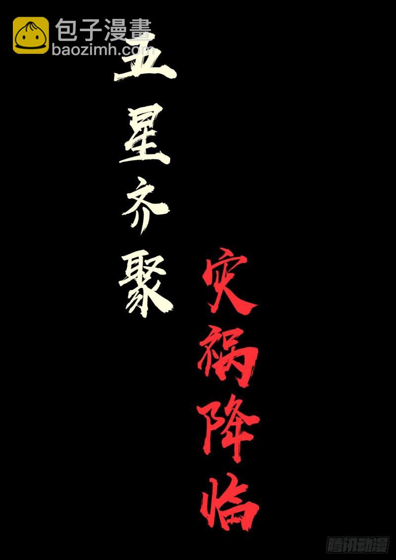 第036集-第36话