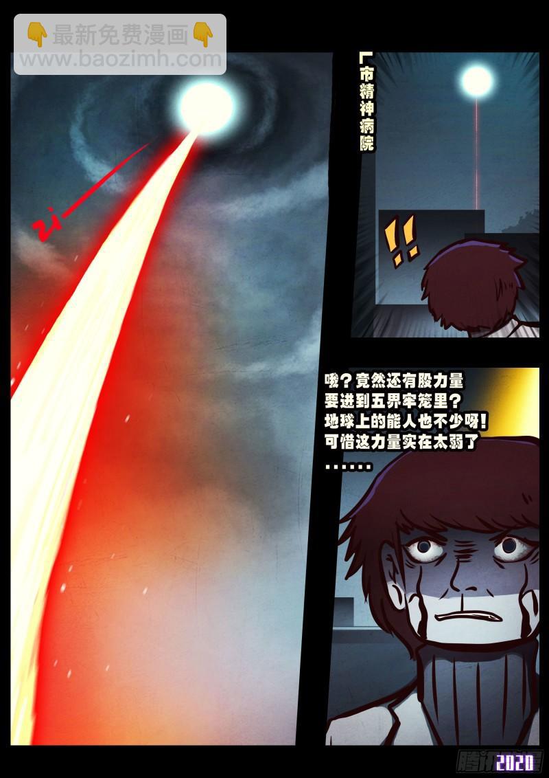 第036集-第36话