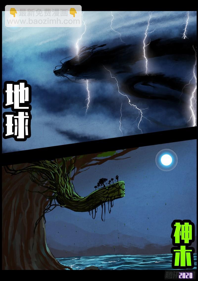 第036集-第36话