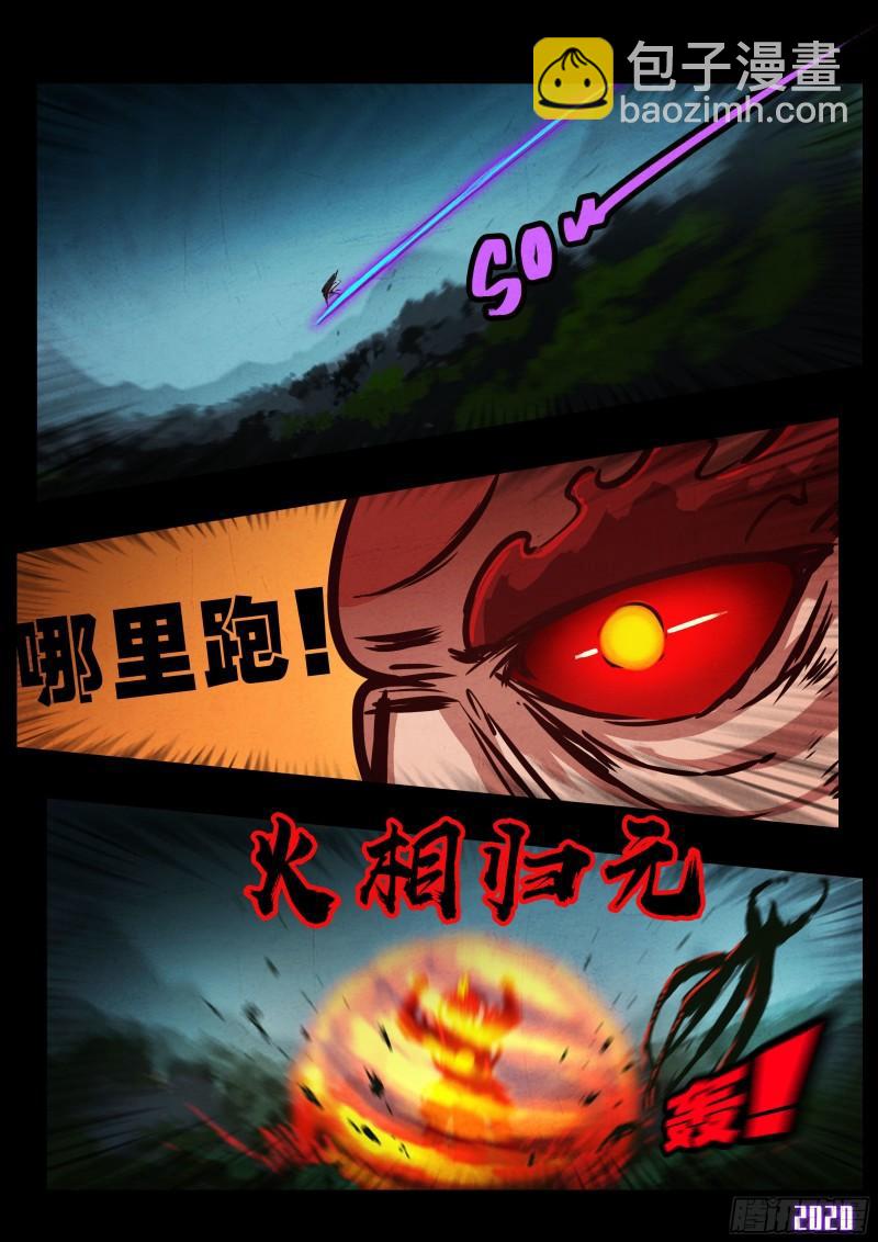 第036集-第36话