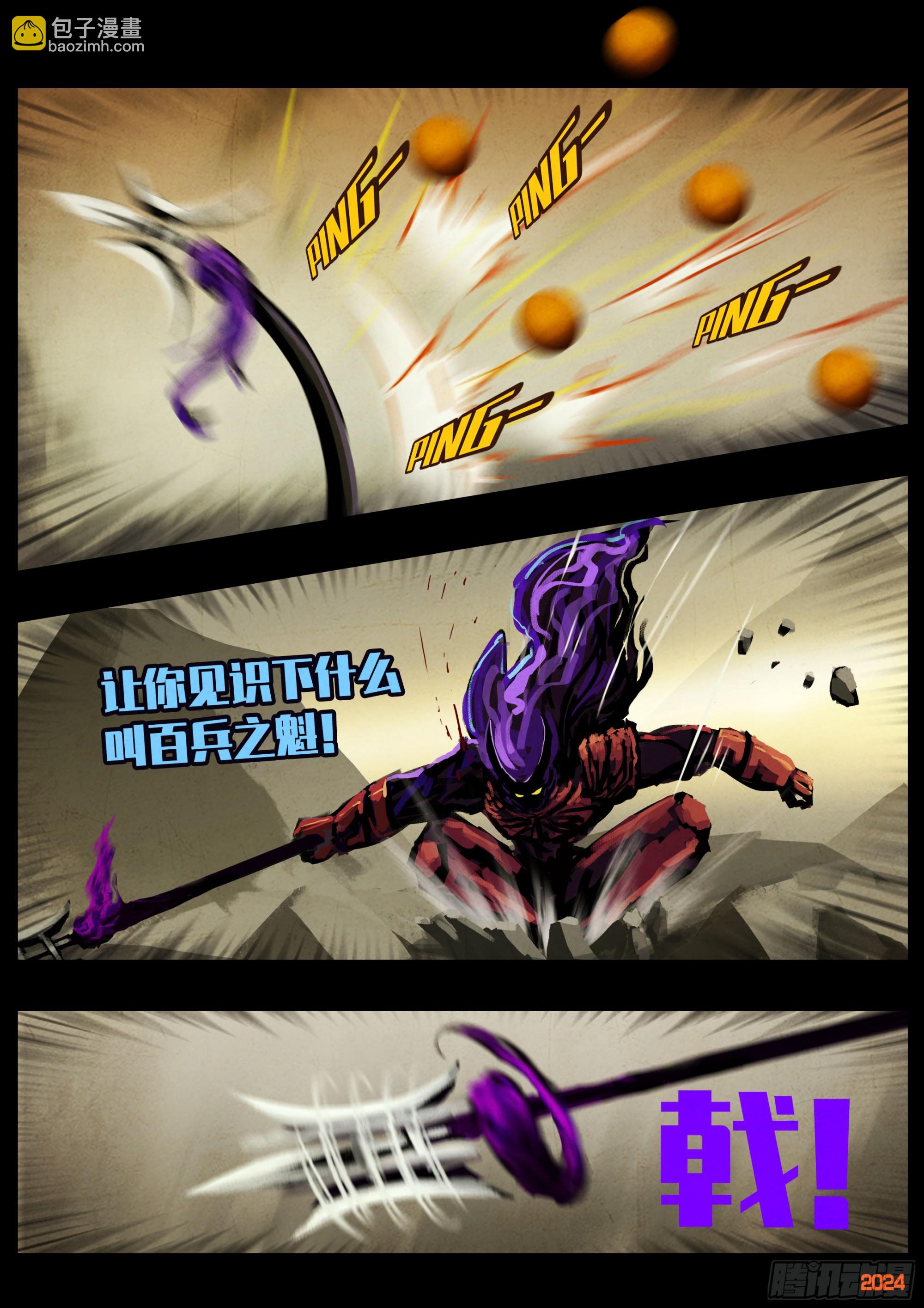 337集-第348话