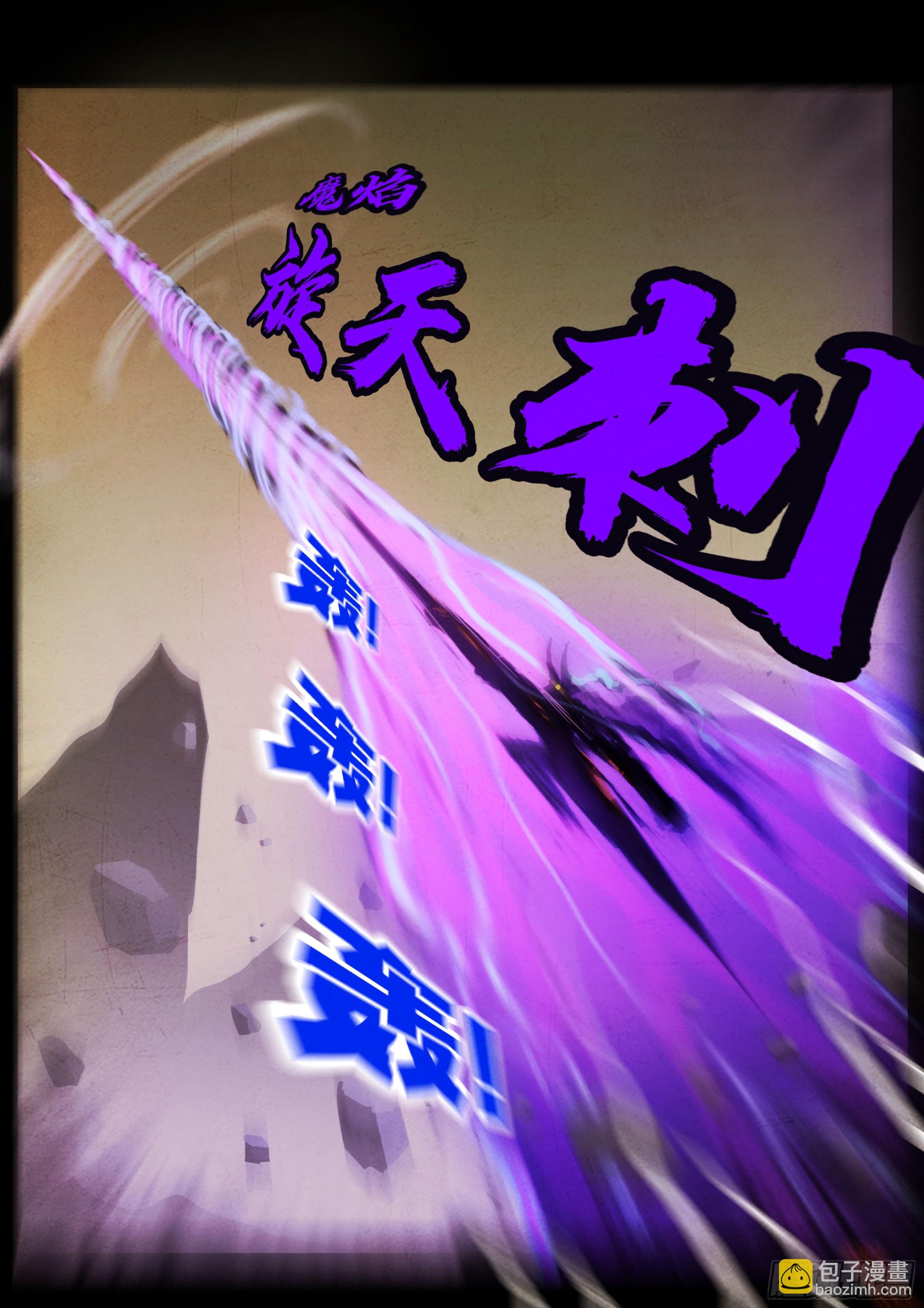 337集-第348话