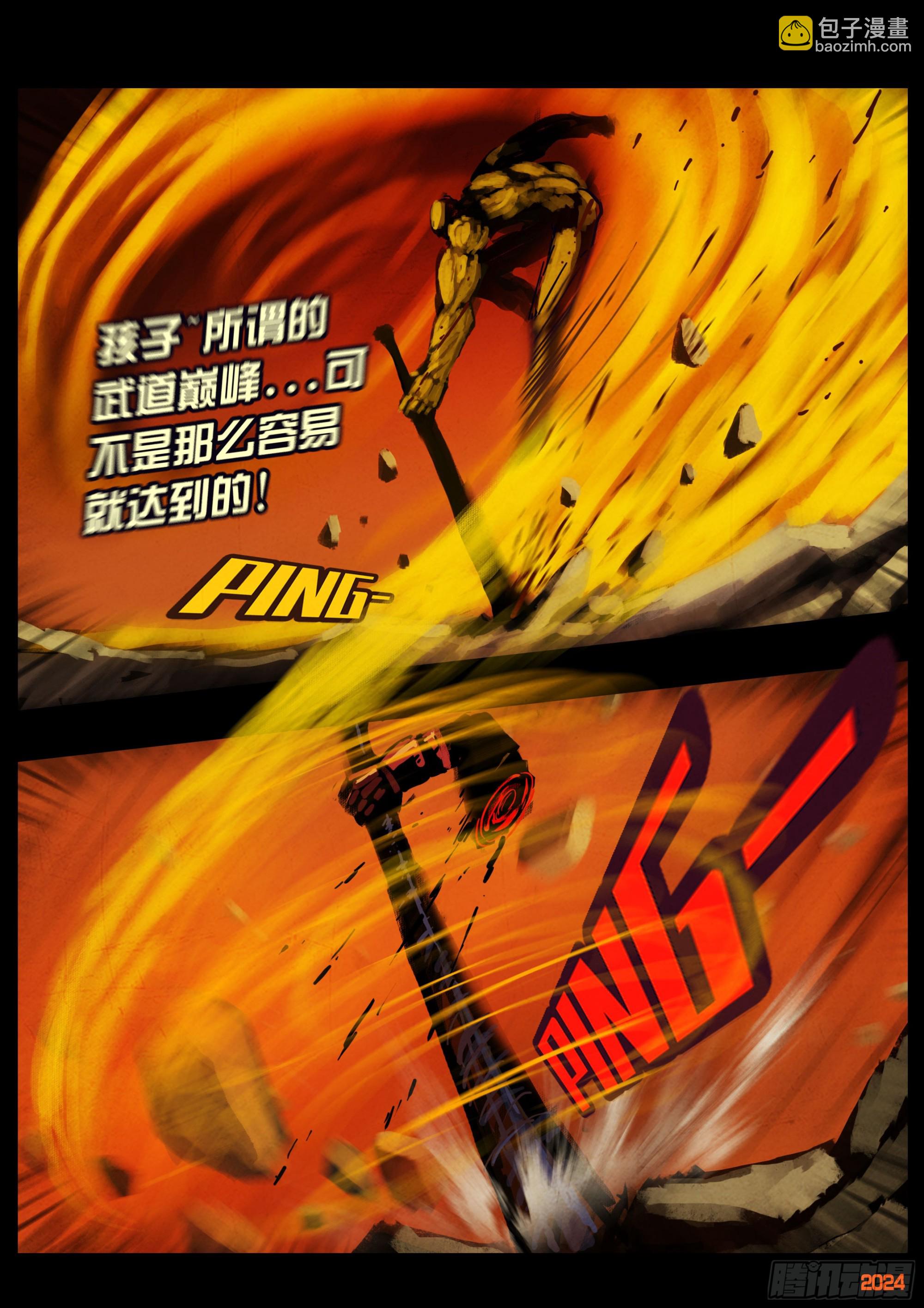 337集-第348话