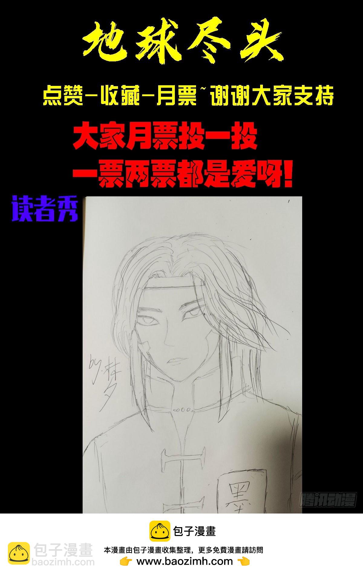337集-第348话