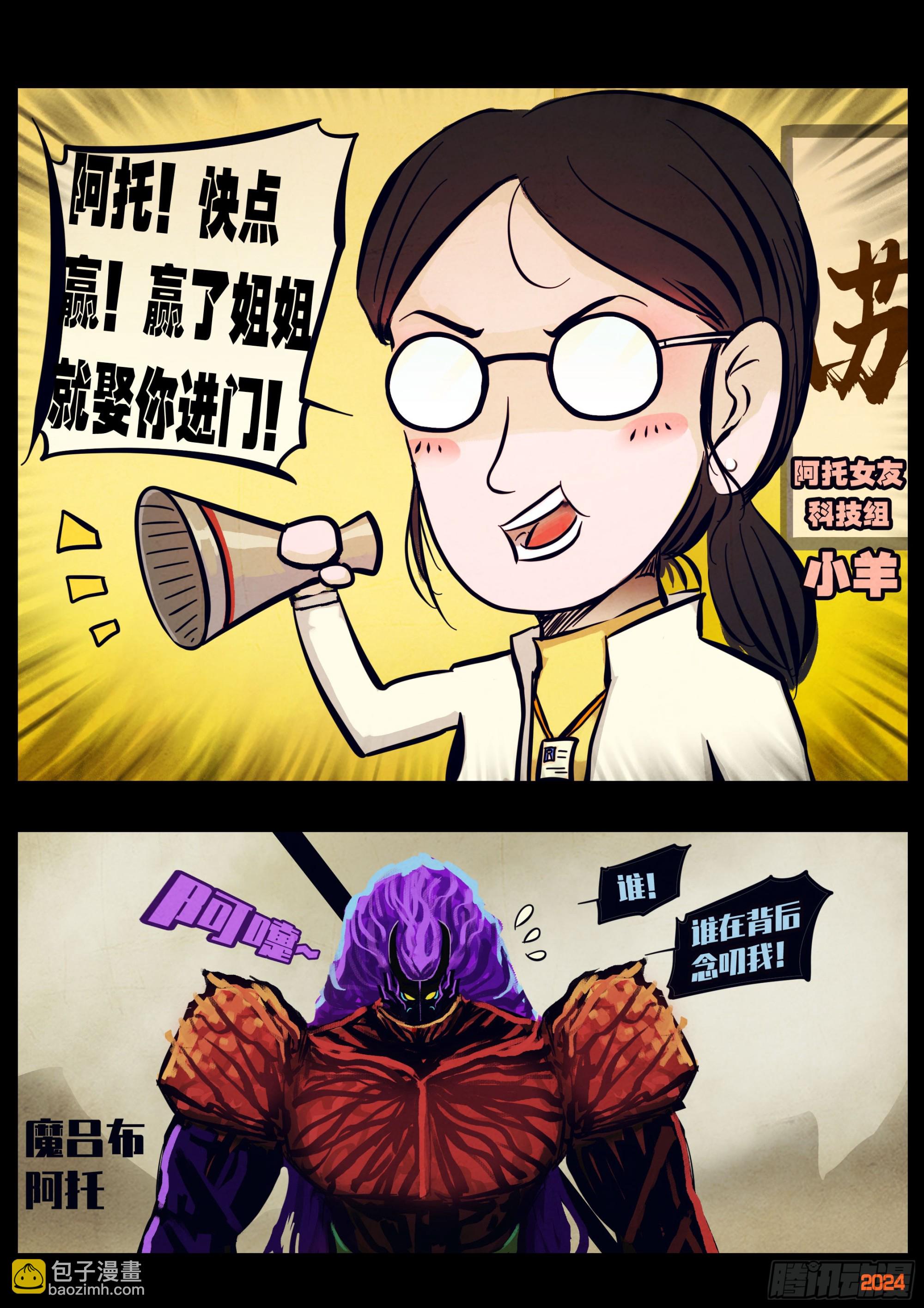 337集-第348话
