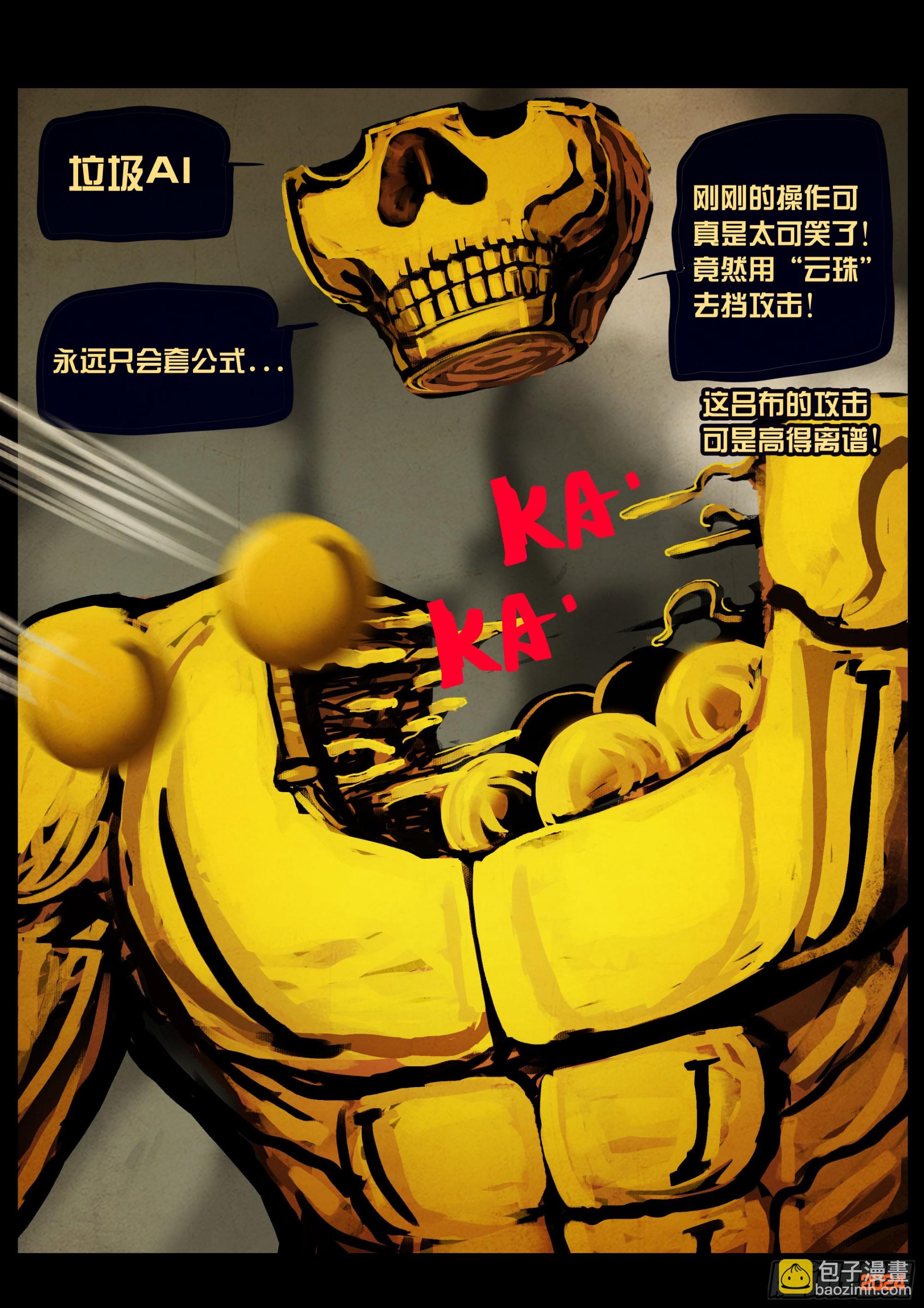 337集-第348话