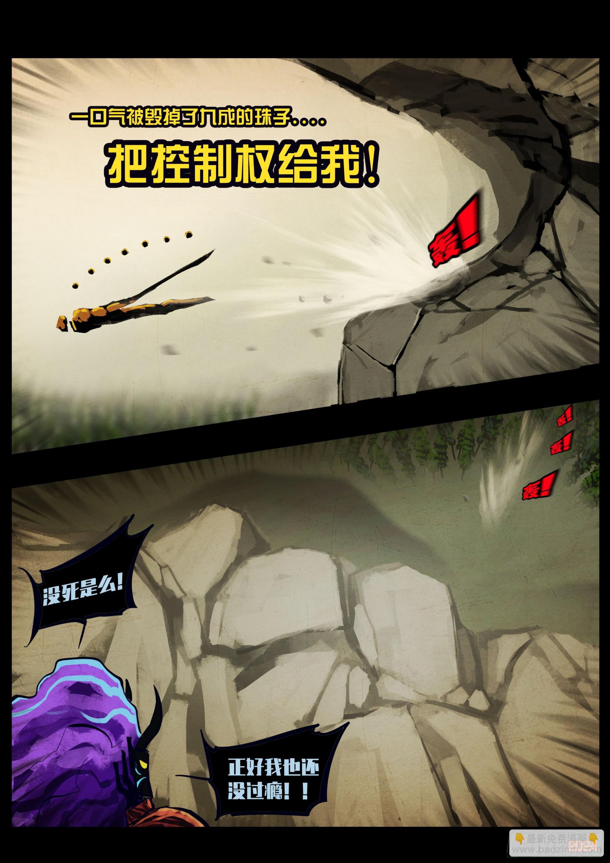 337集-第348话