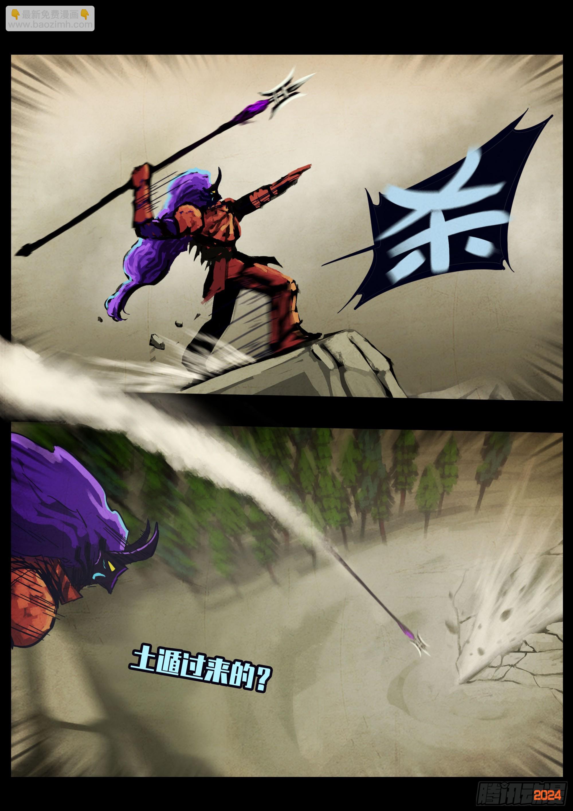 337集-第348话