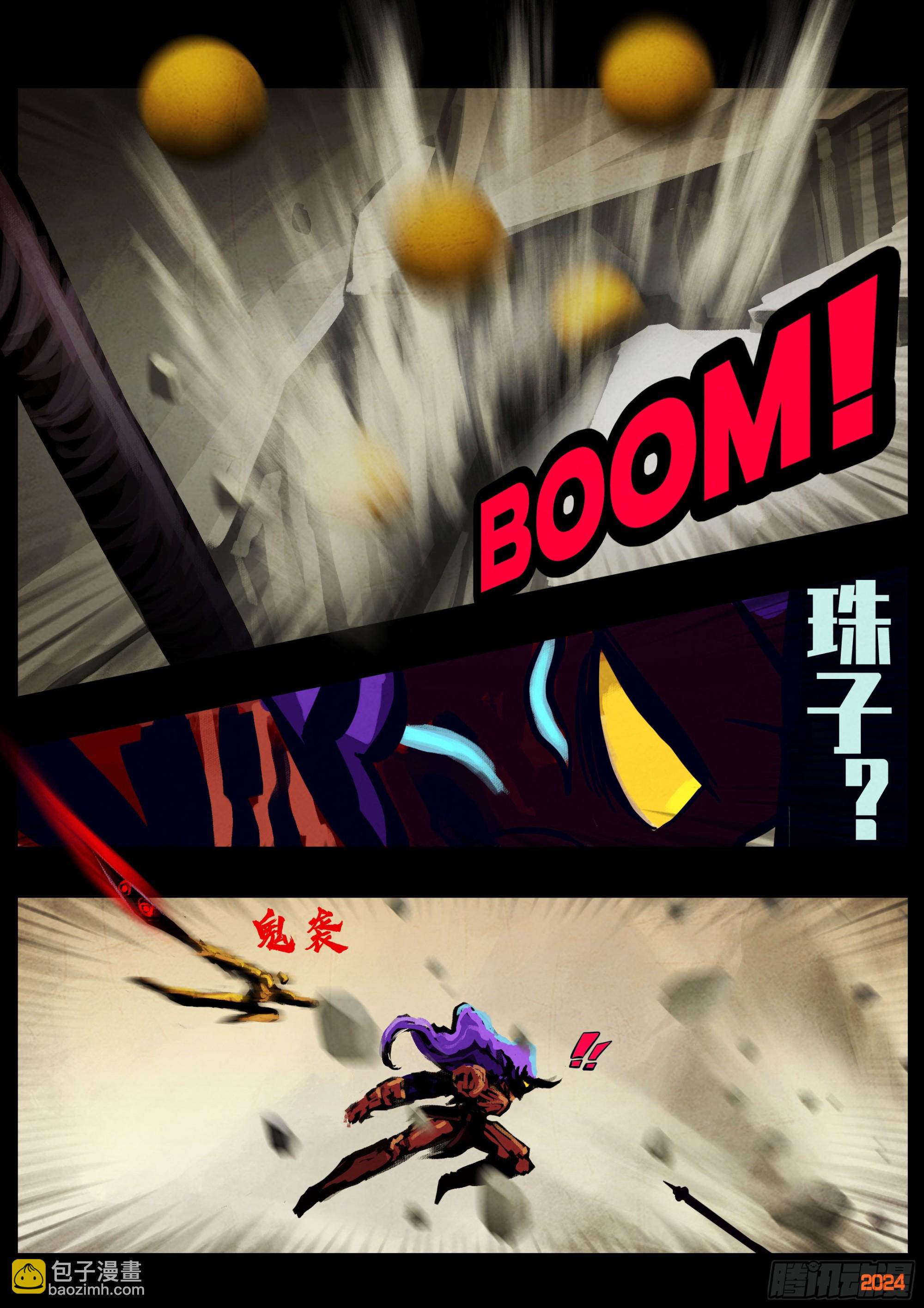337集-第348话