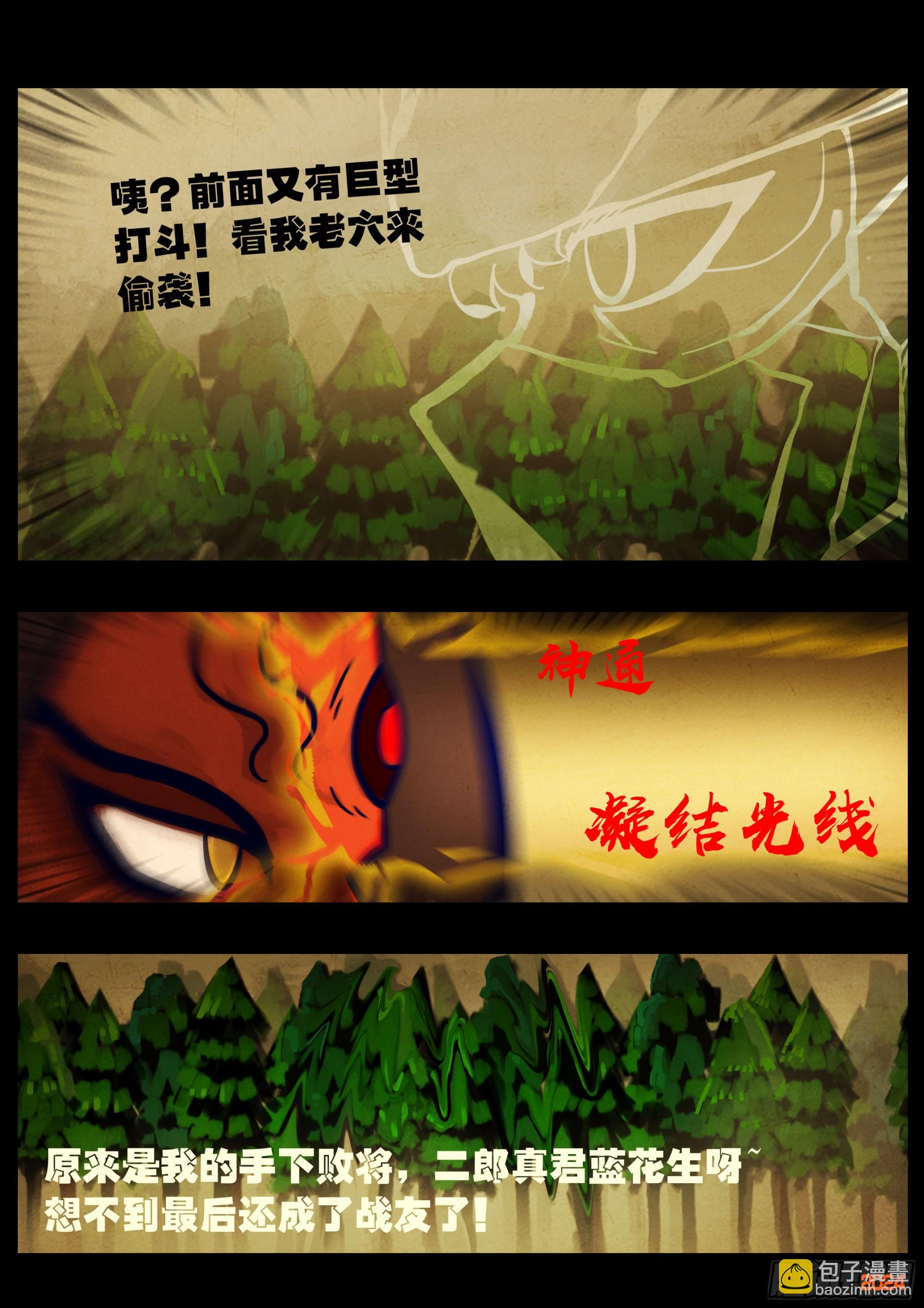 339集-第350话