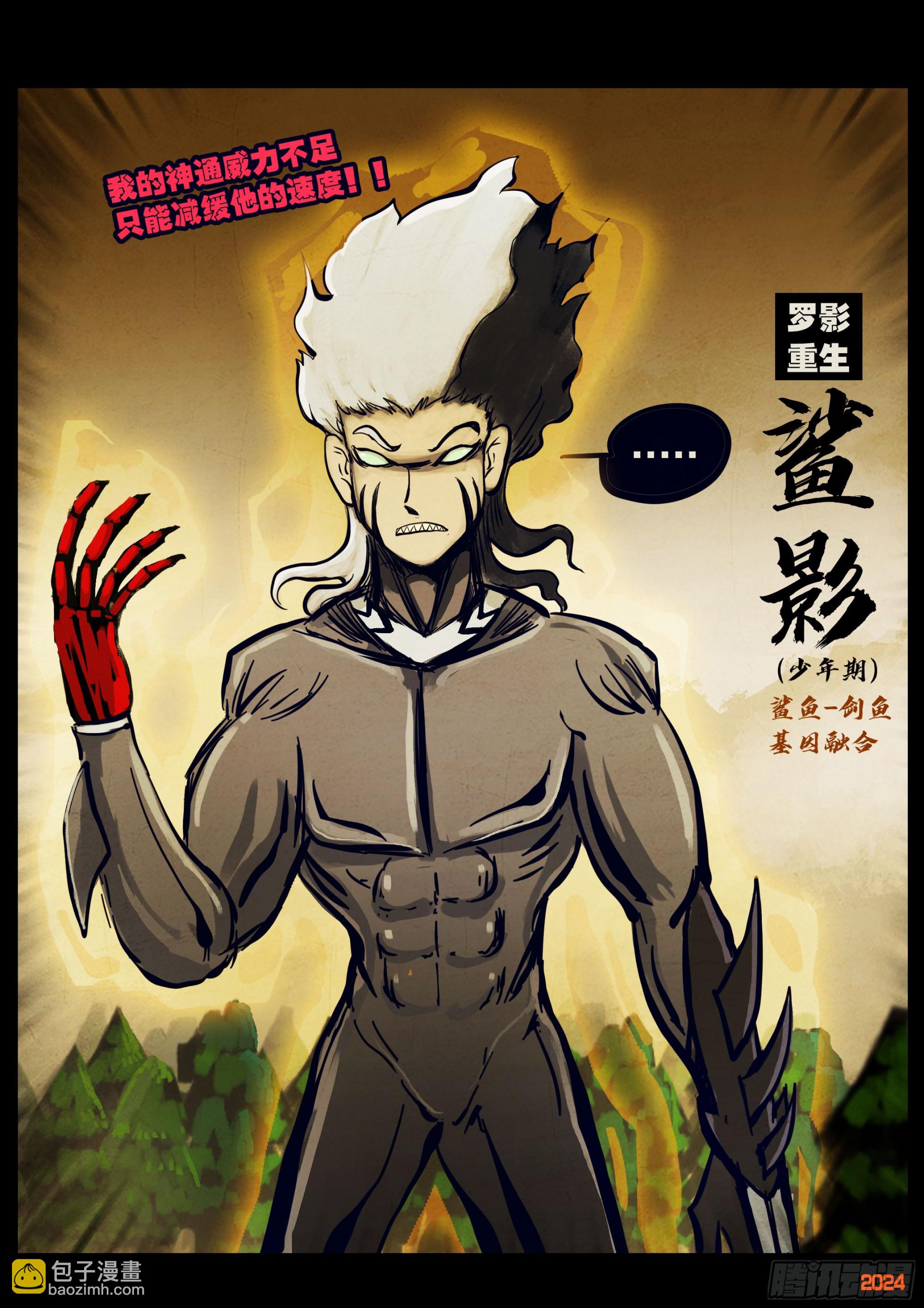 339集-第350话