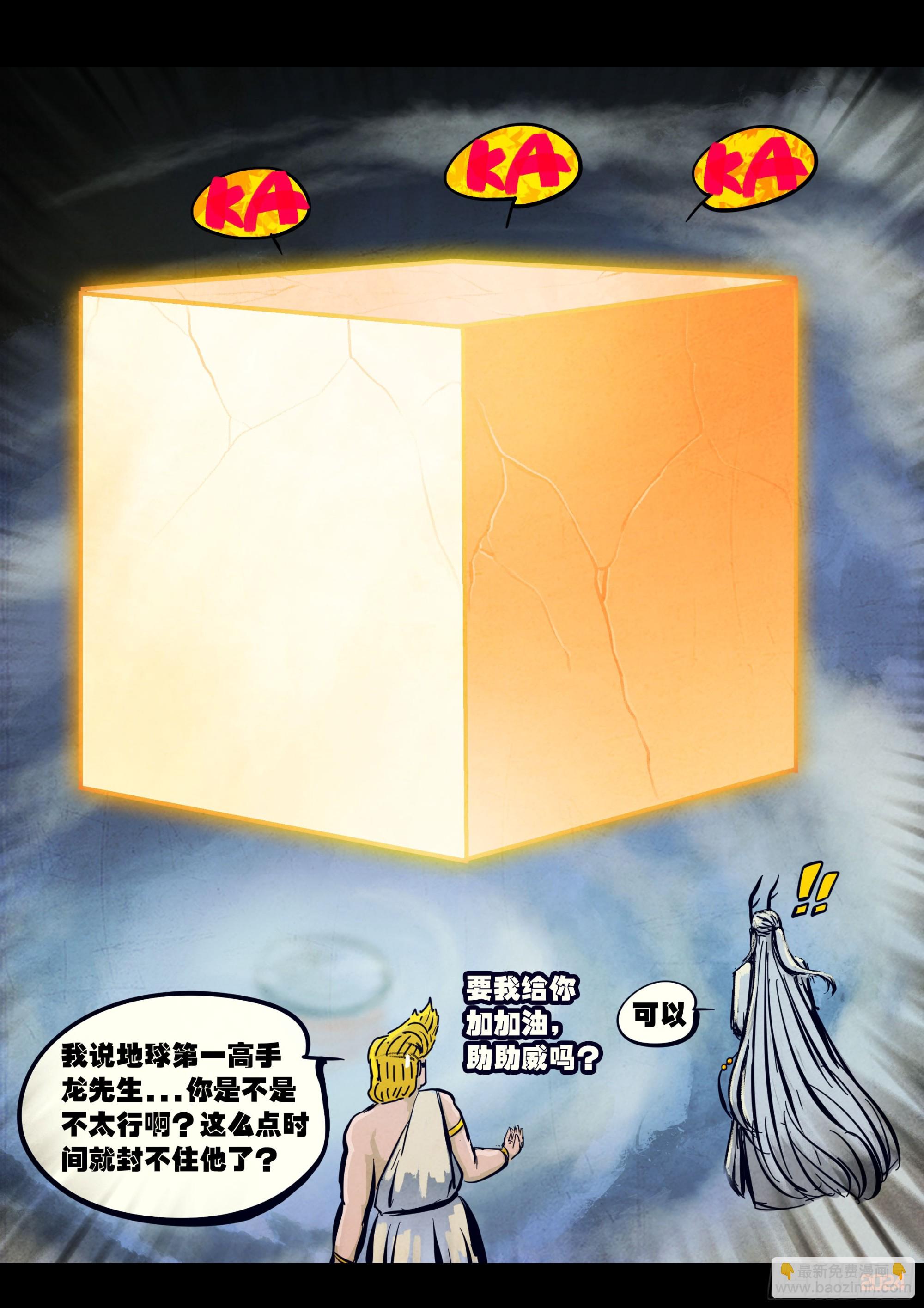 339集-第350话