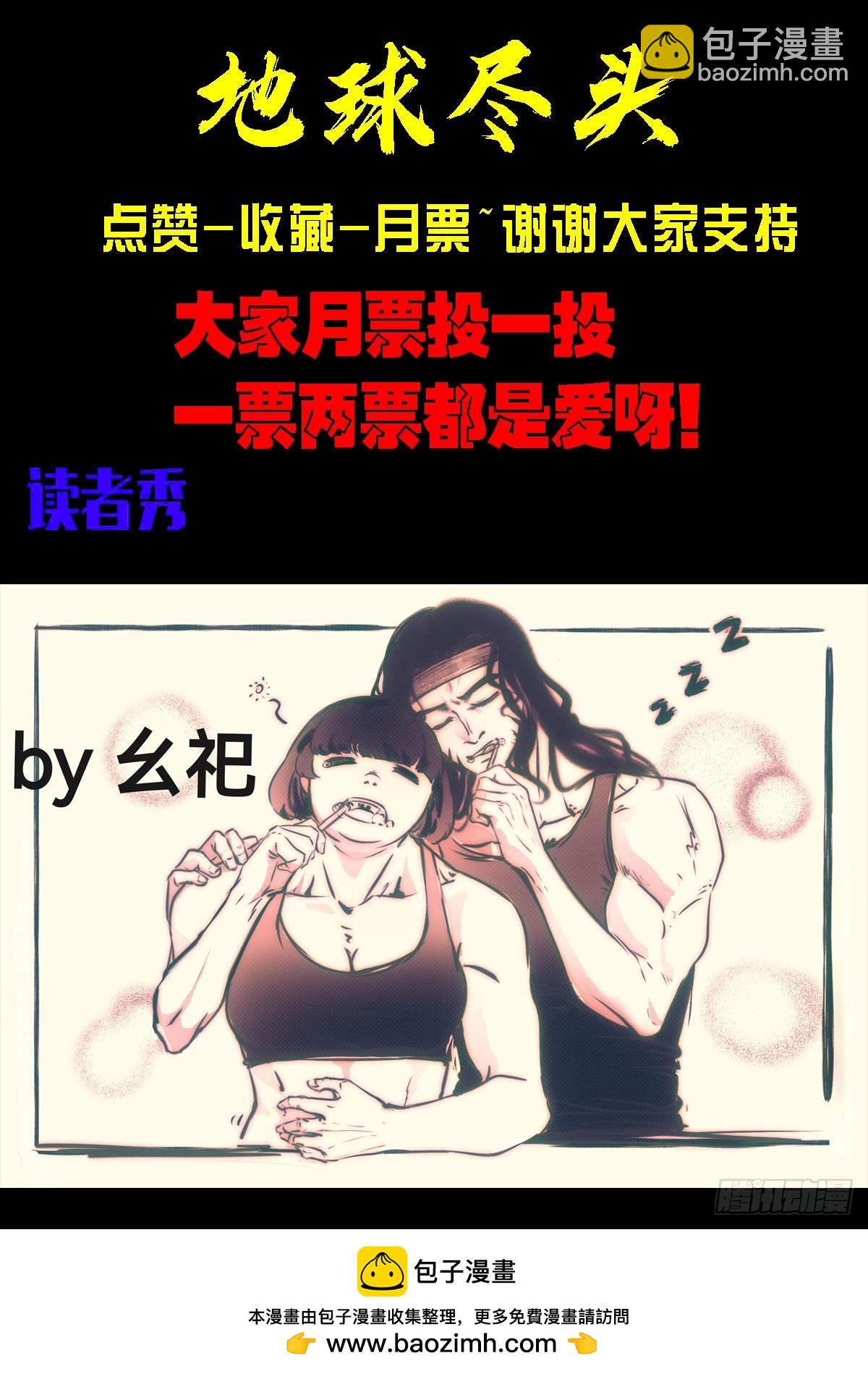 339集-第350话