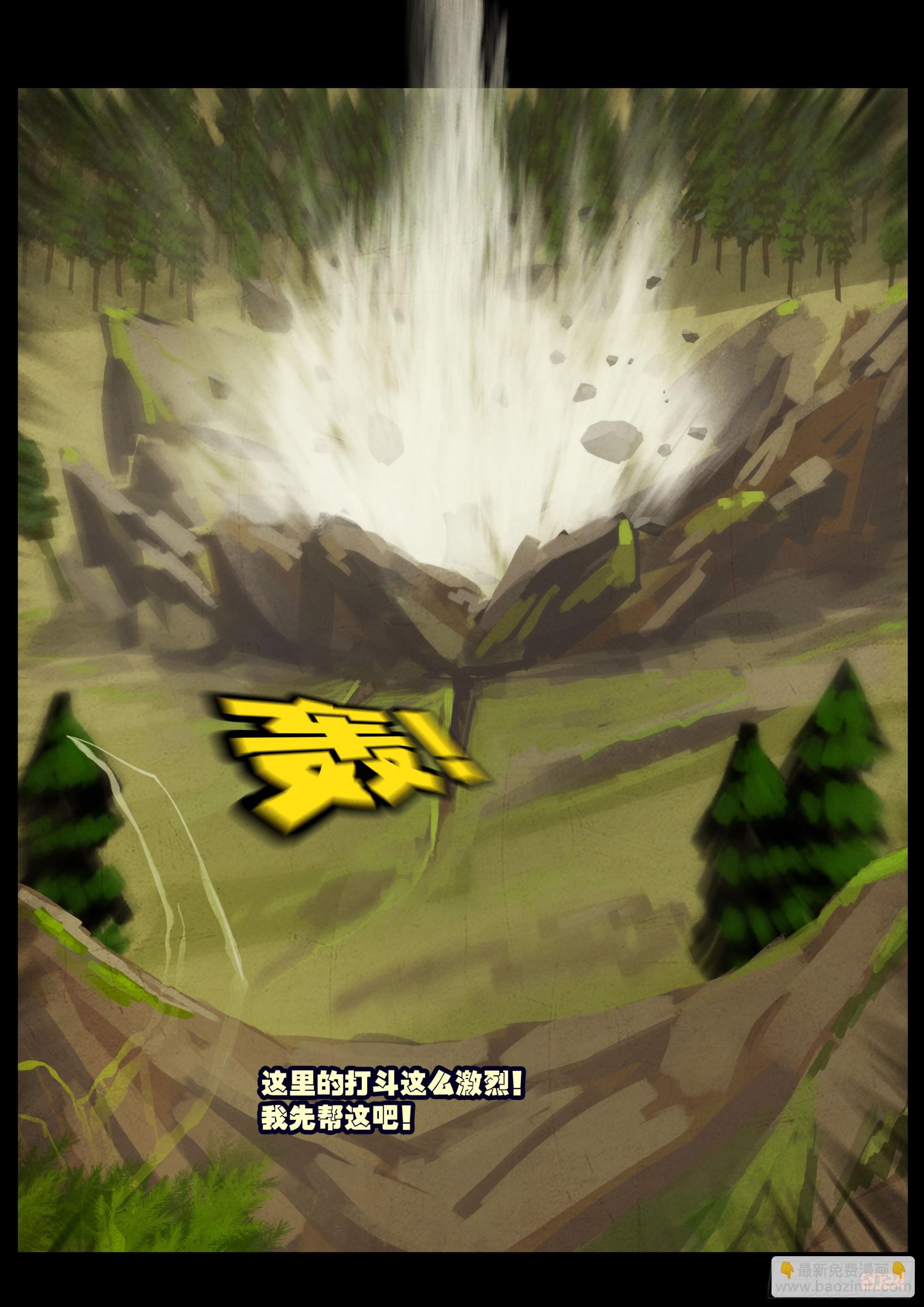339集-第350话