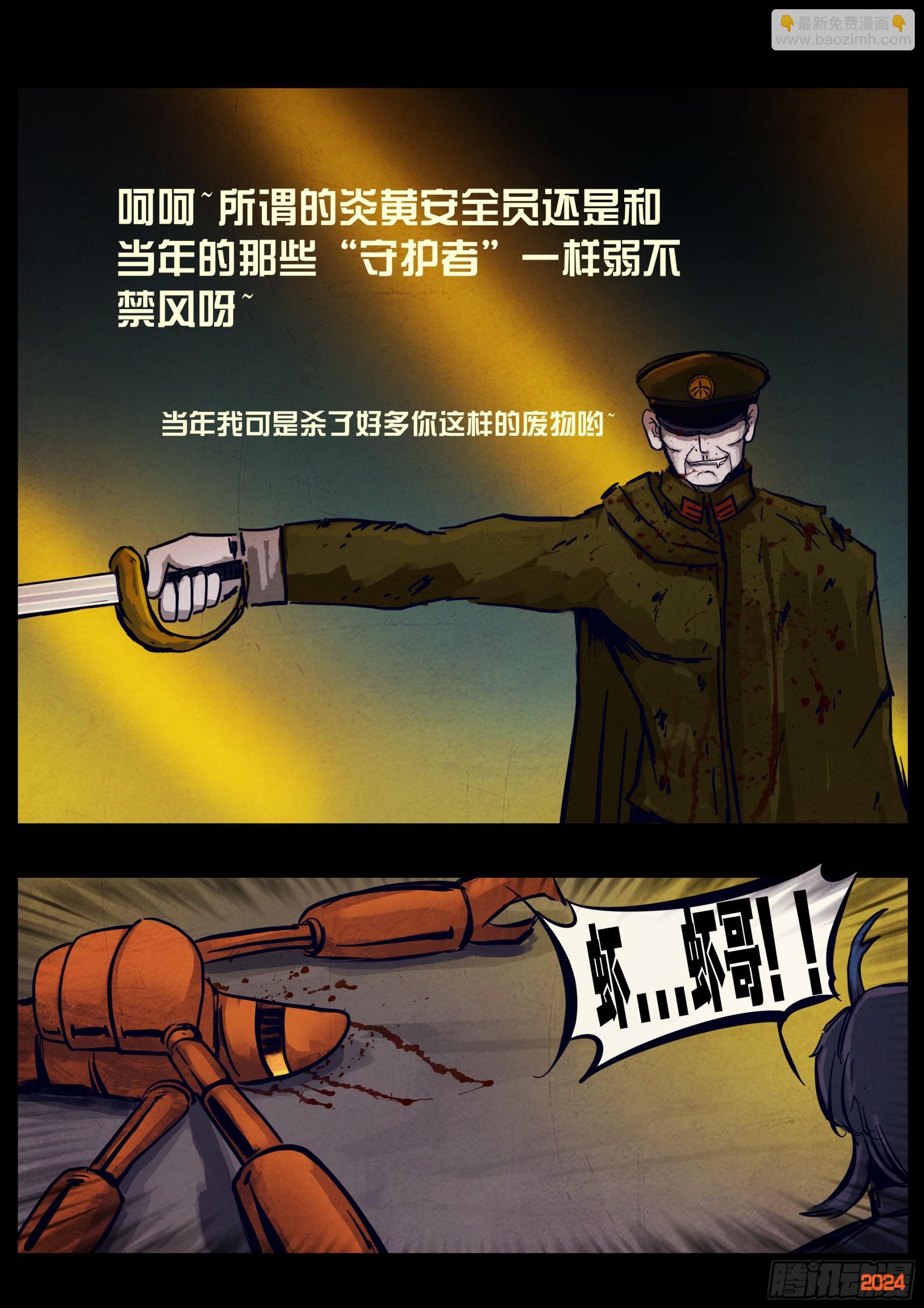 341集-第352话