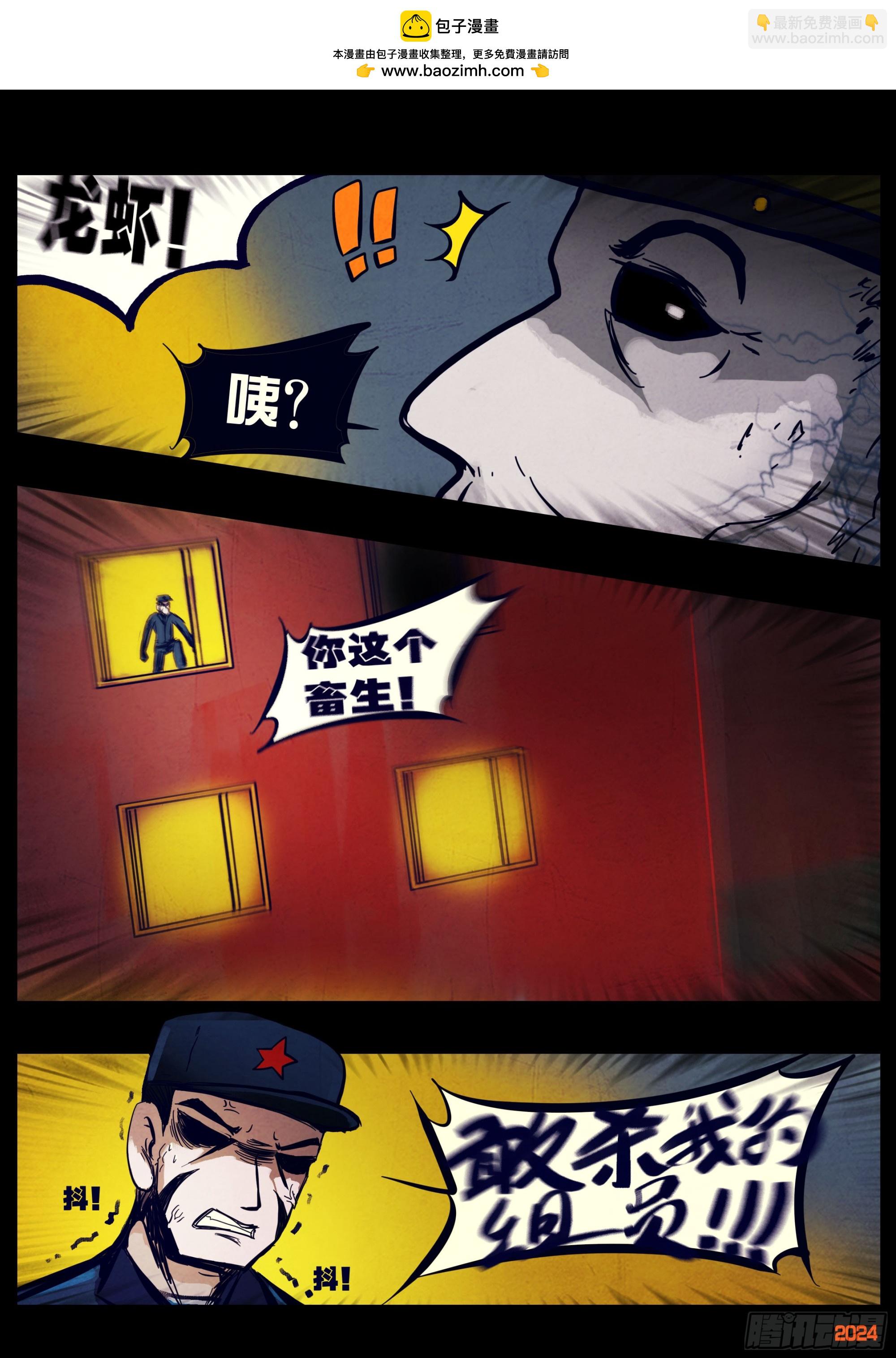341集-第352话