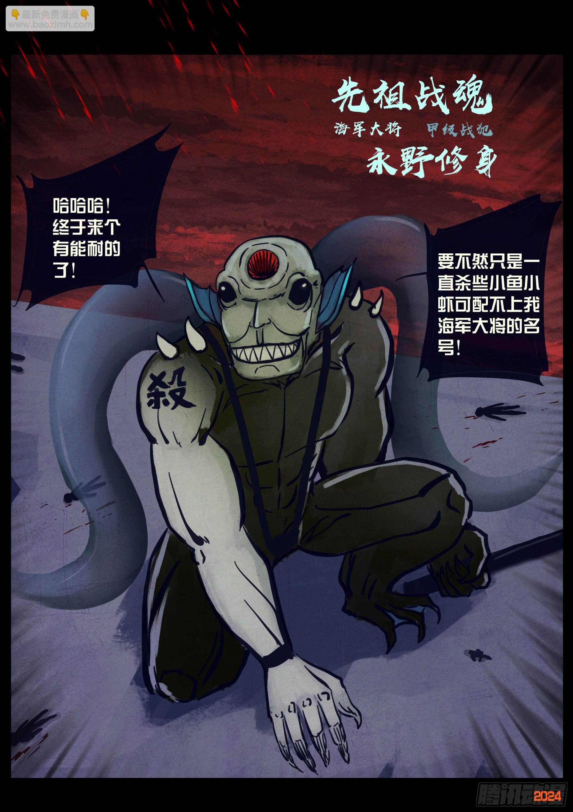341集-第352话