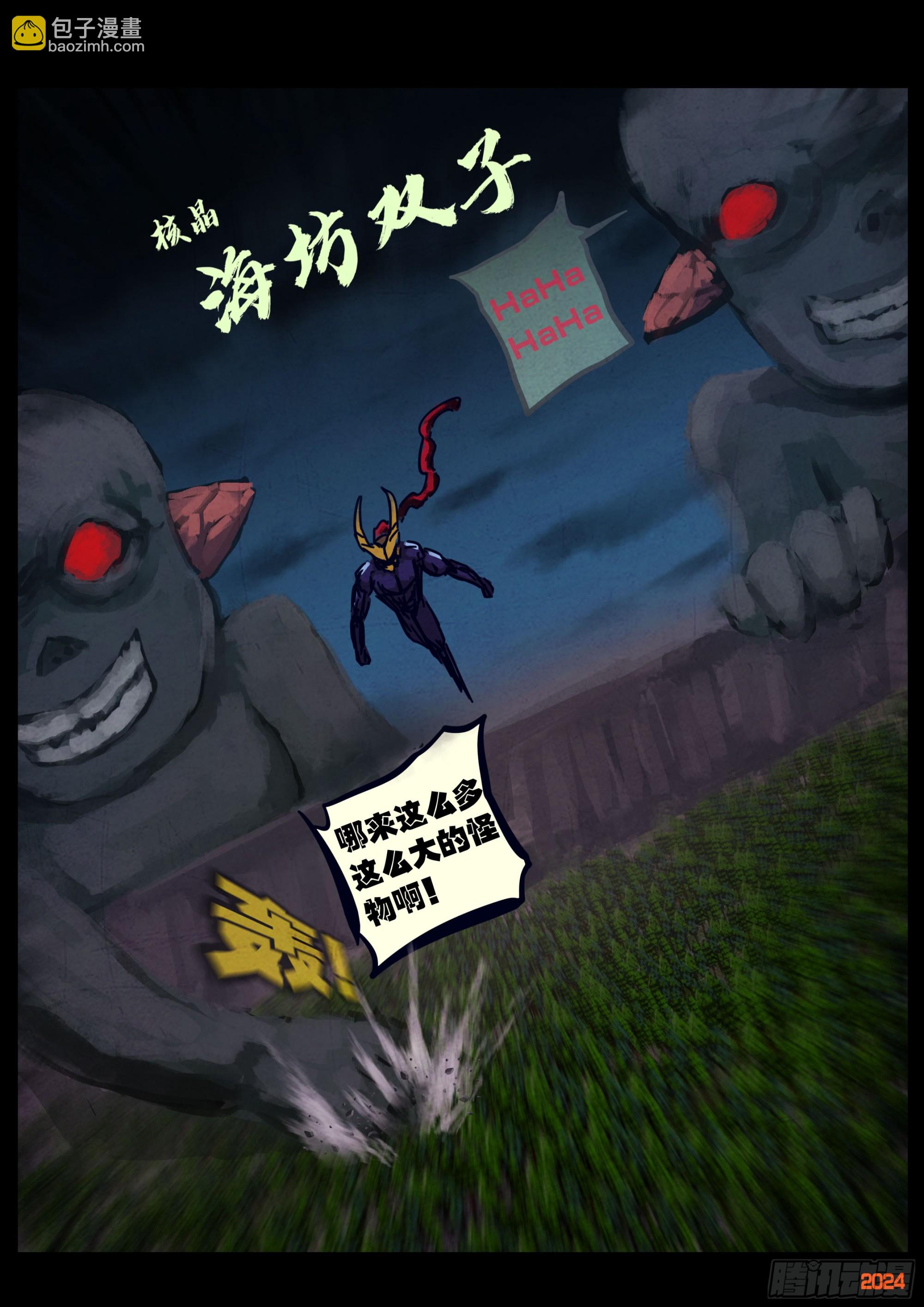 341集-第352话