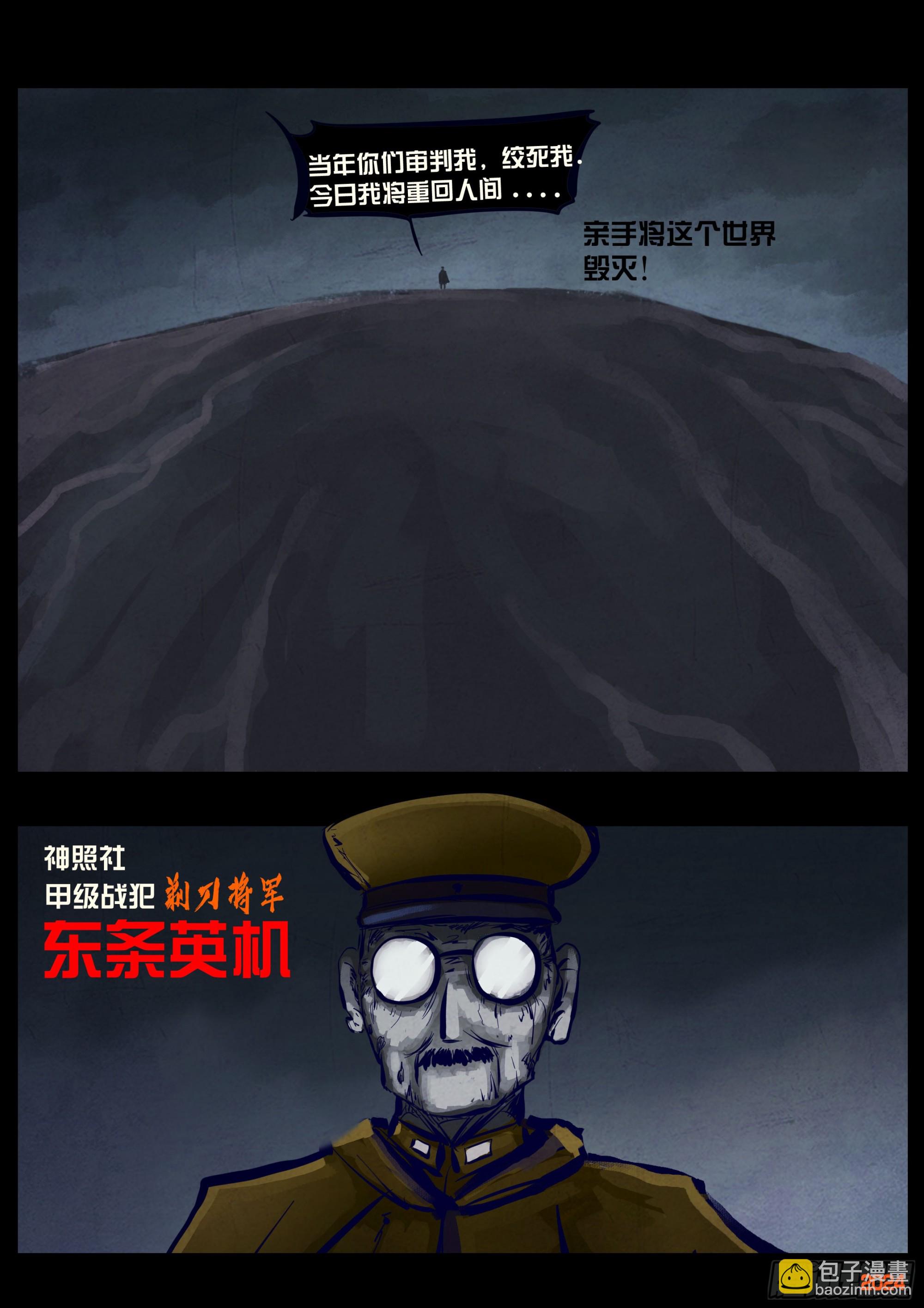 341集-第352话