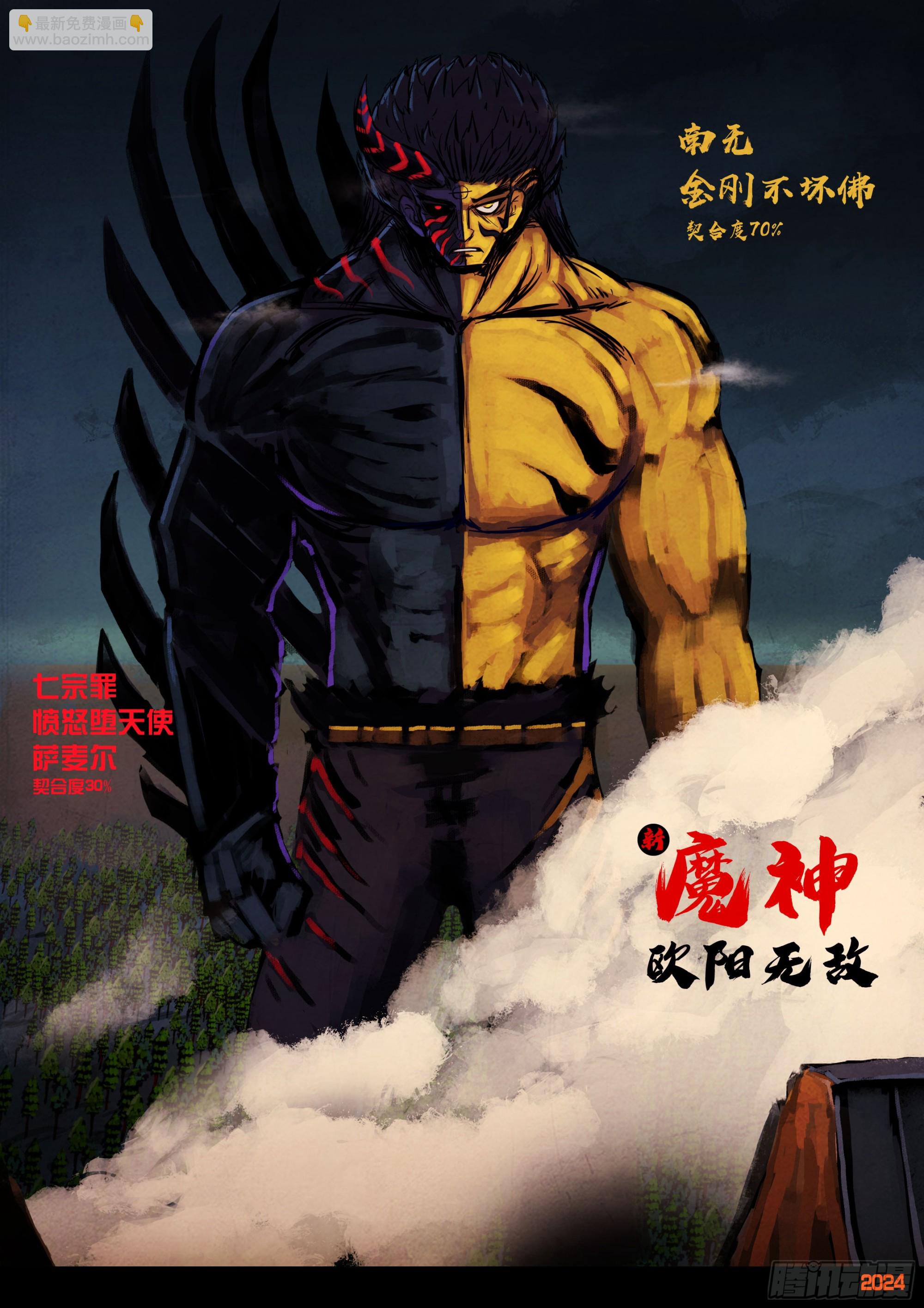 341集-第352话