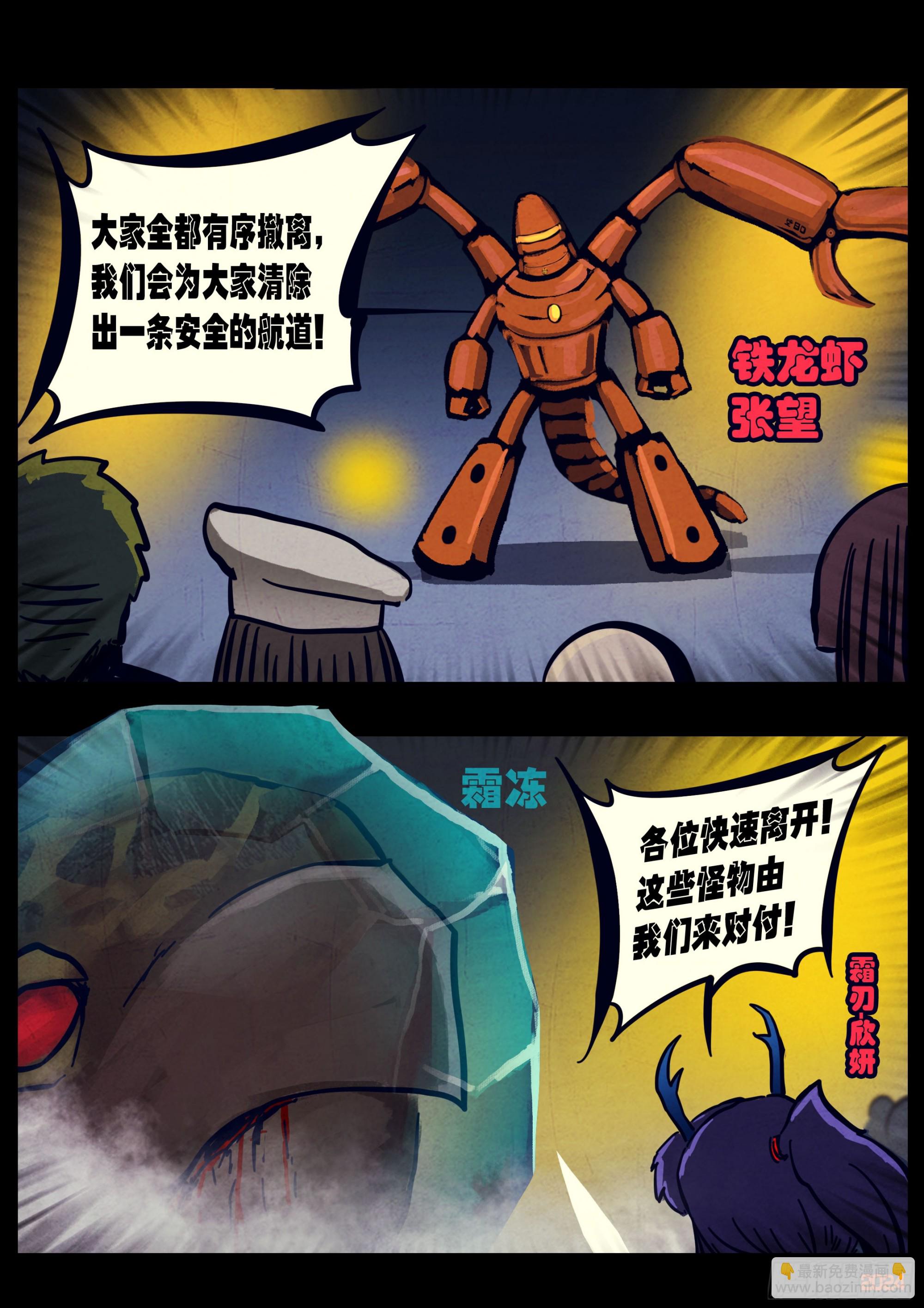 341集-第352话