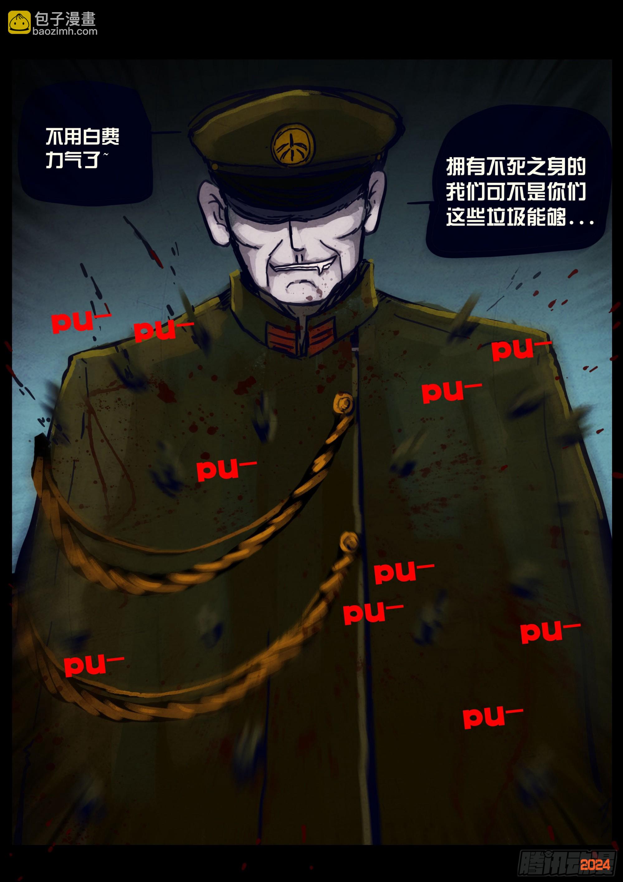 341集-第352话