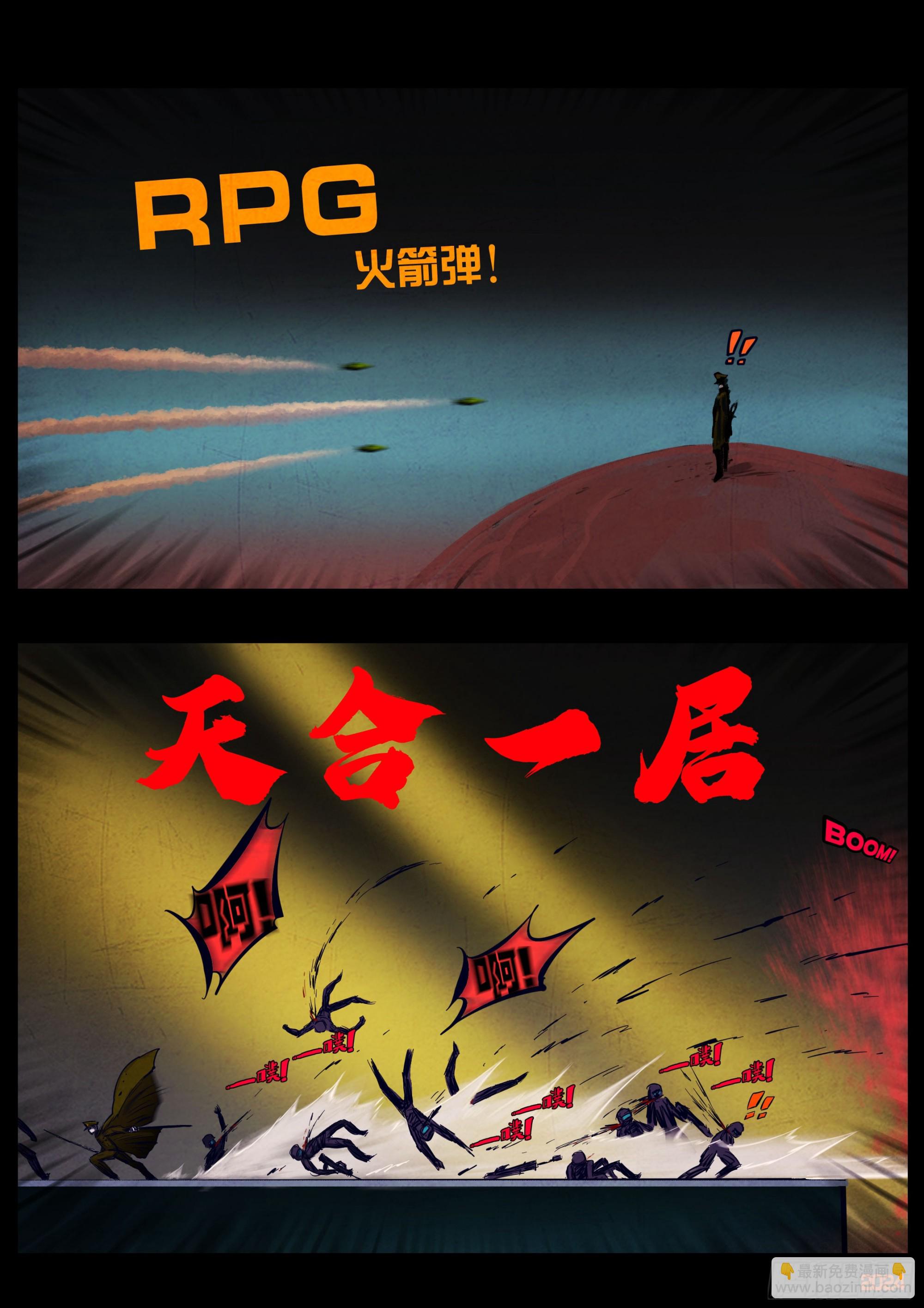 341集-第352话