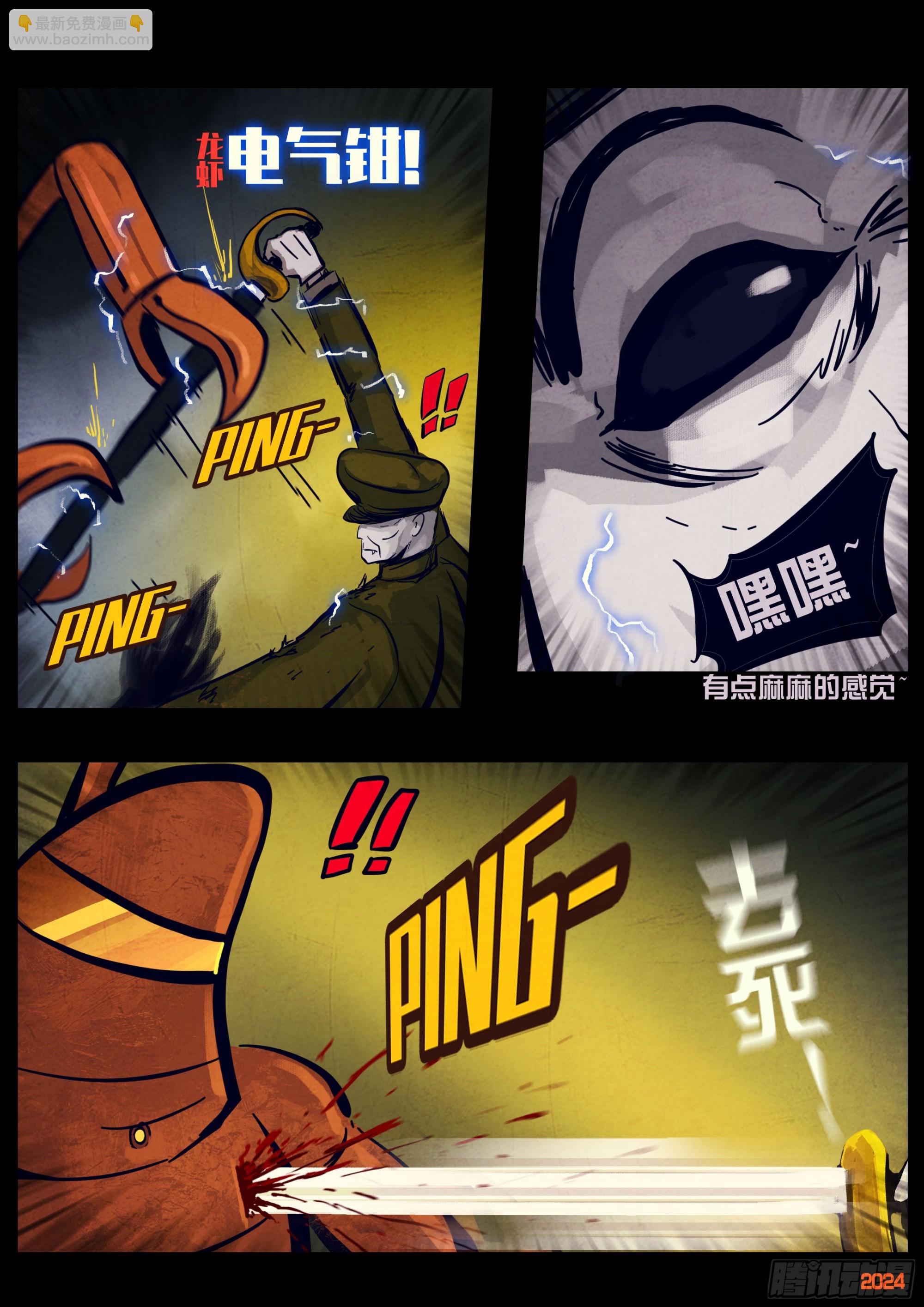 341集-第352话