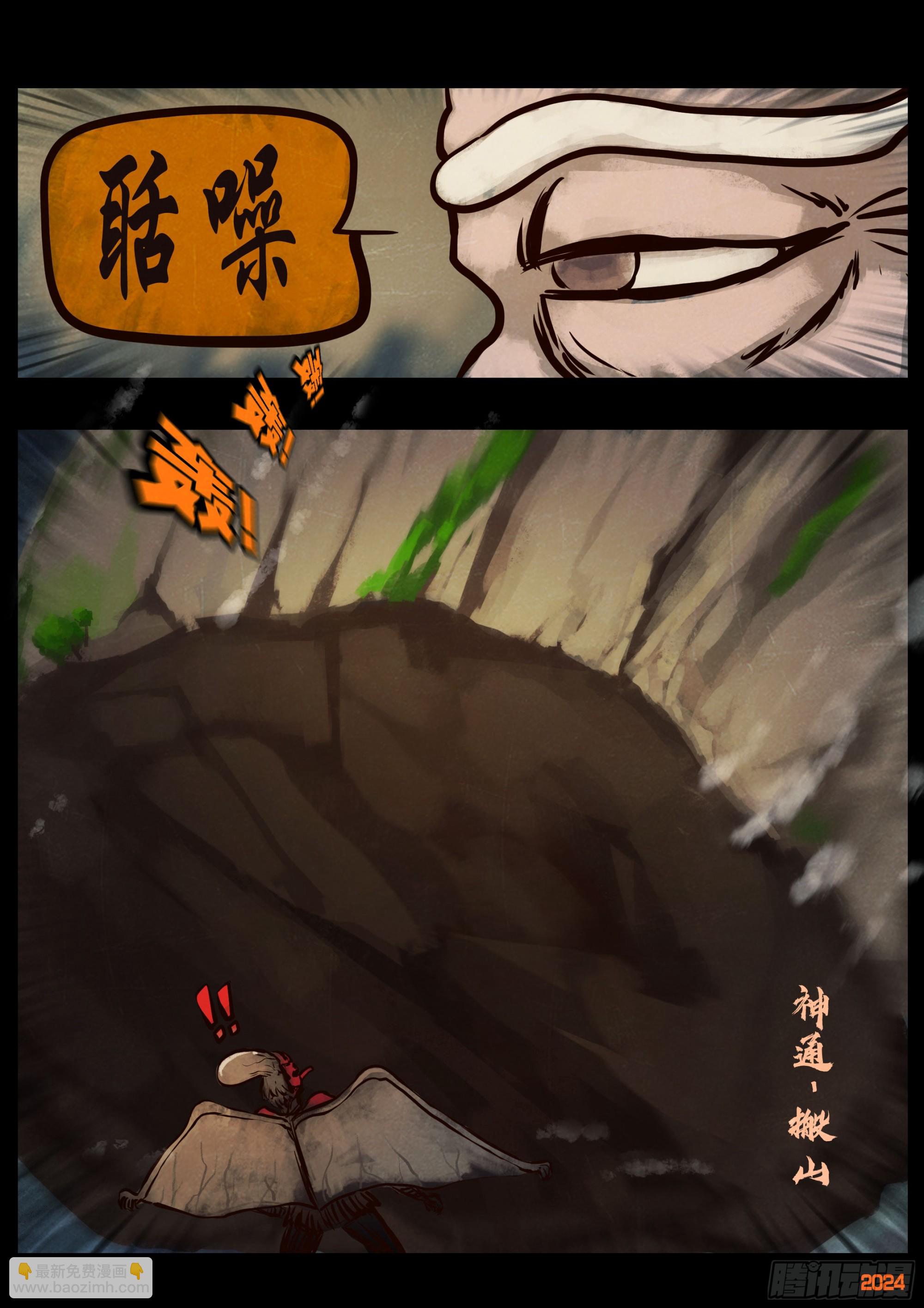 343集-第354话