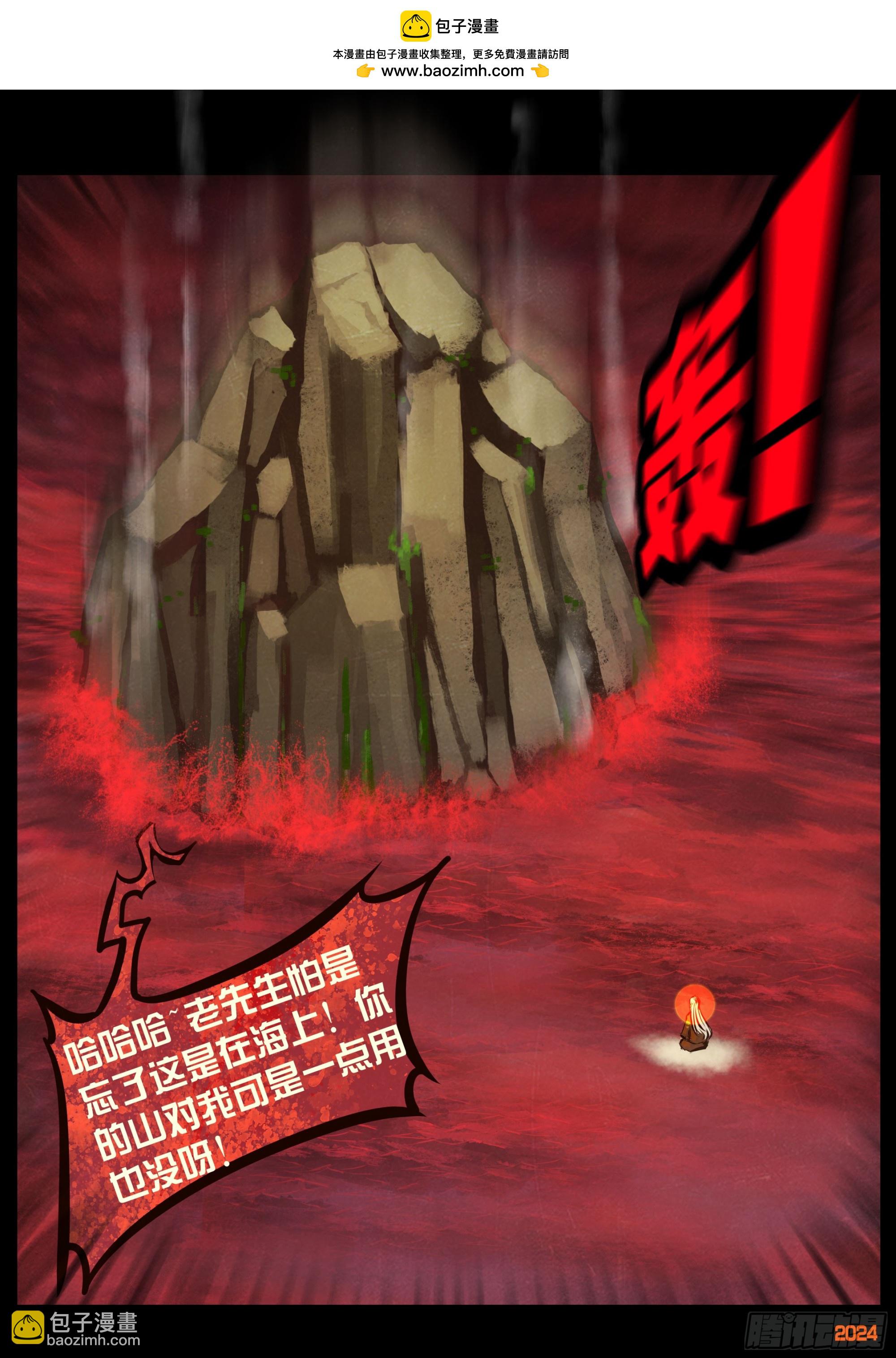 343集-第354话