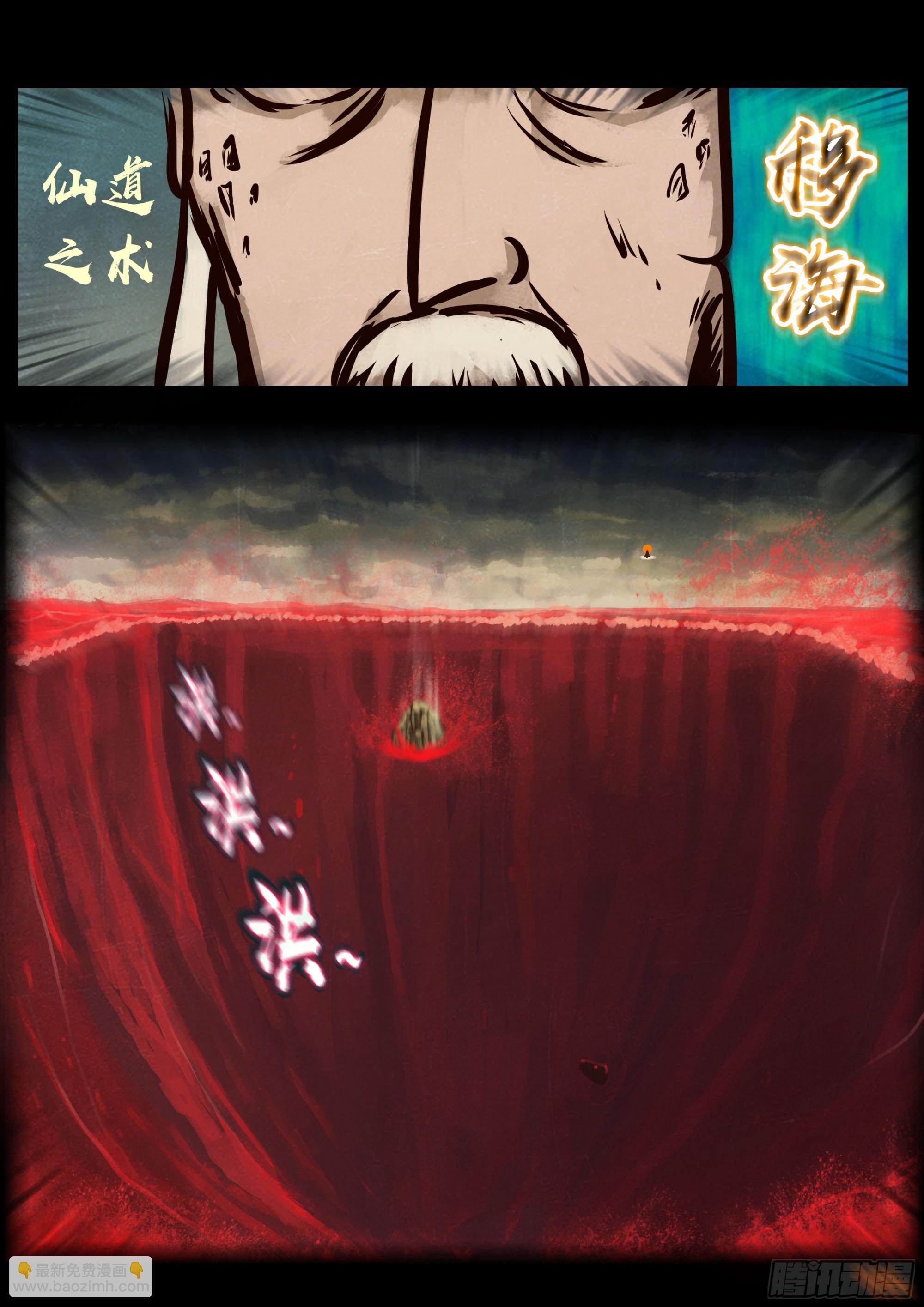 343集-第354话