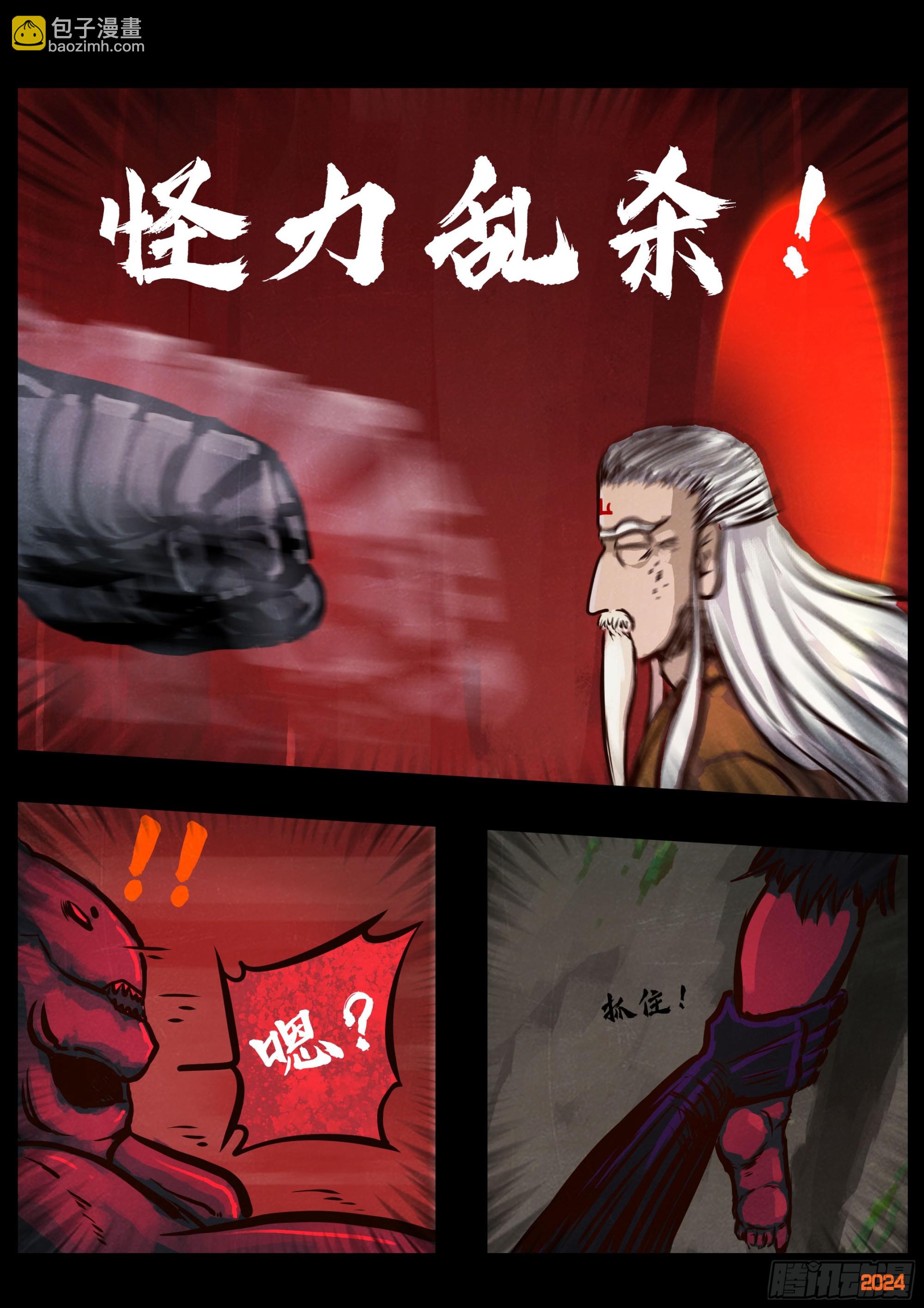 343集-第354话