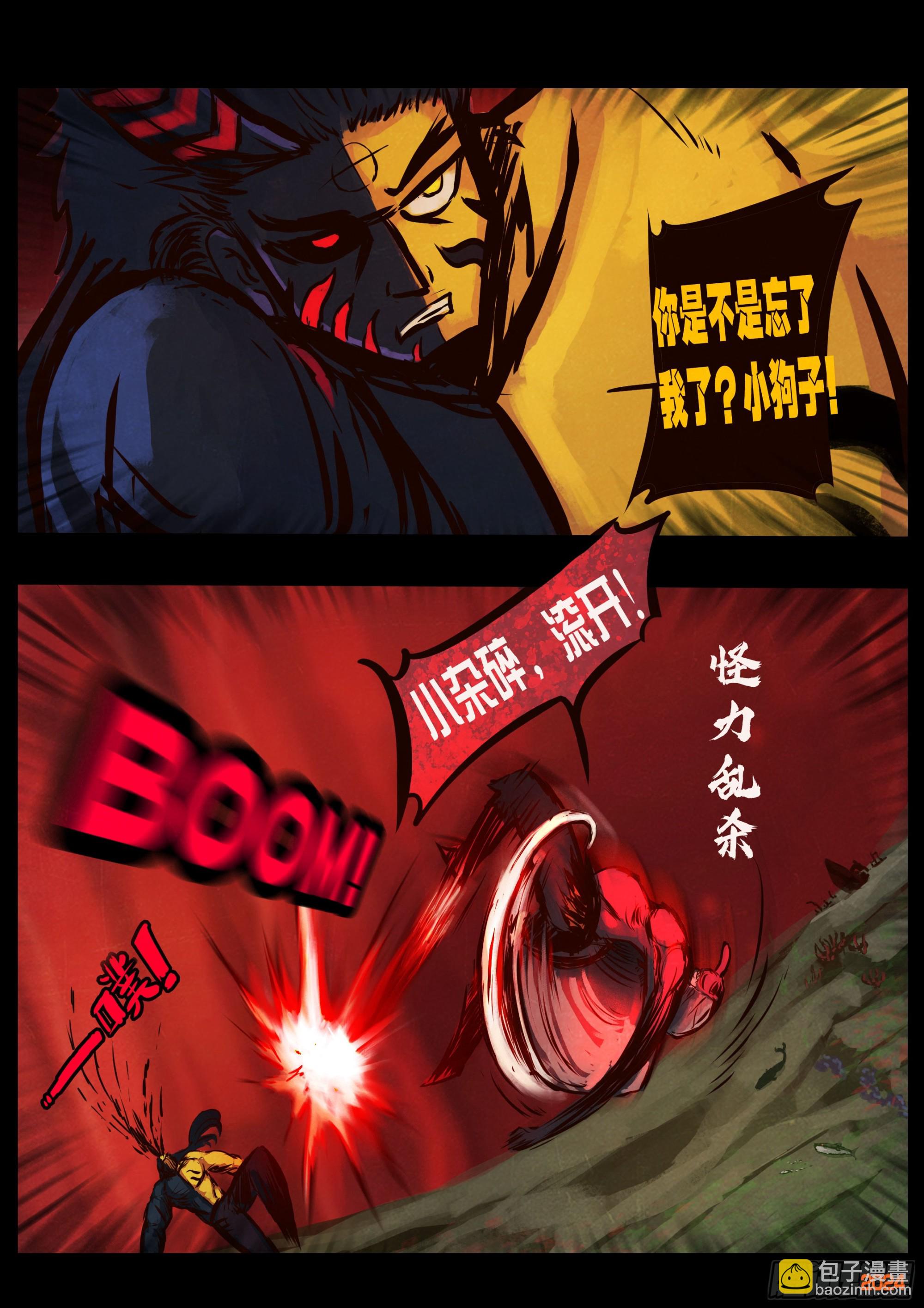 343集-第354话