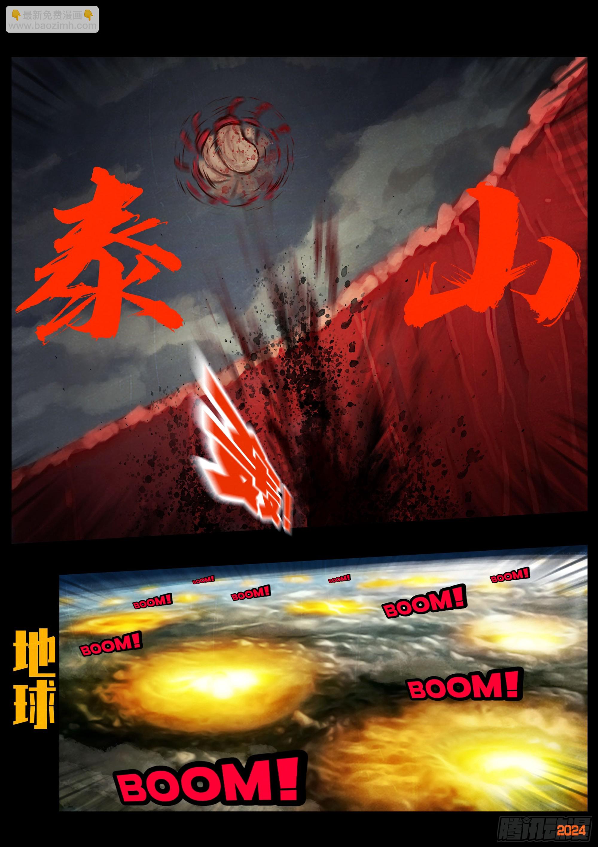 343集-第354话