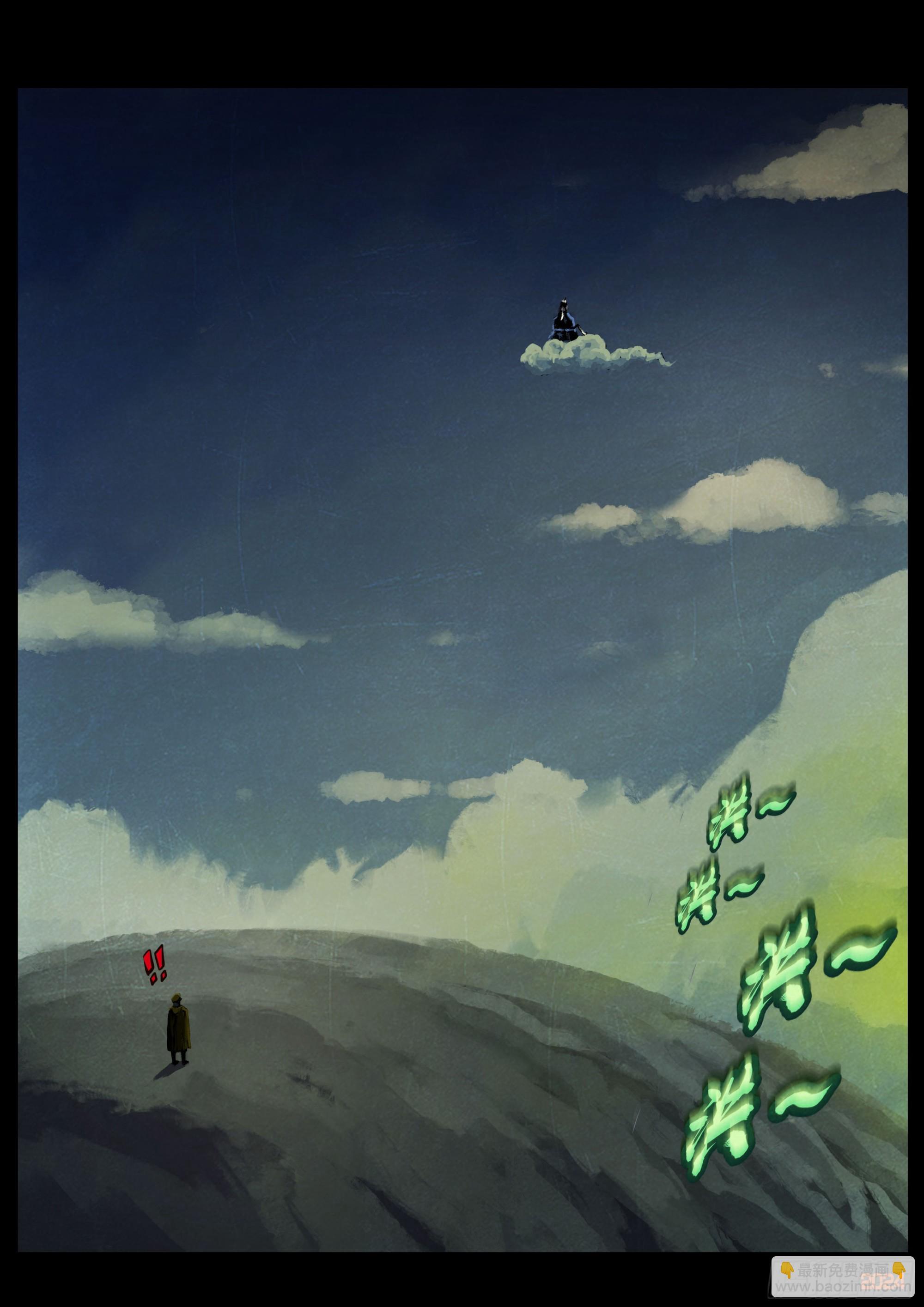 343集-第354话
