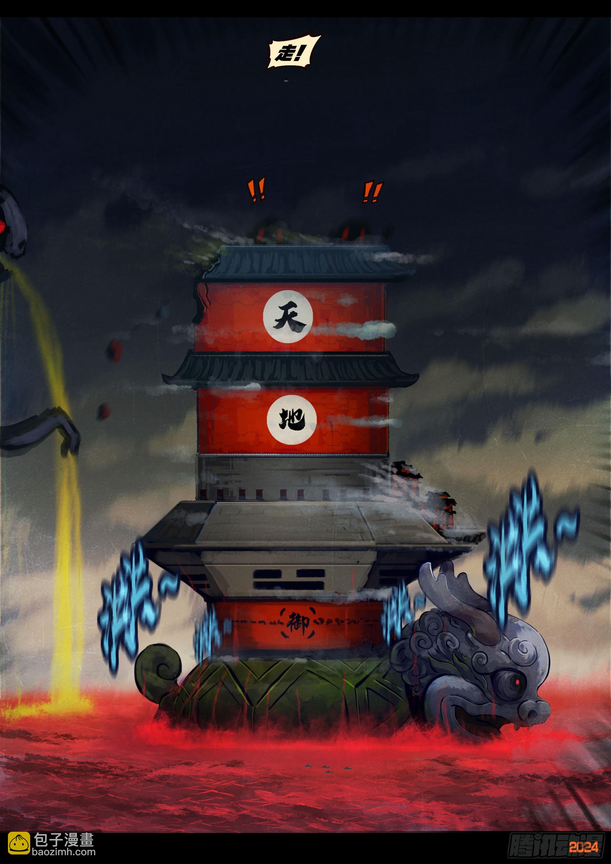 343集-第354话