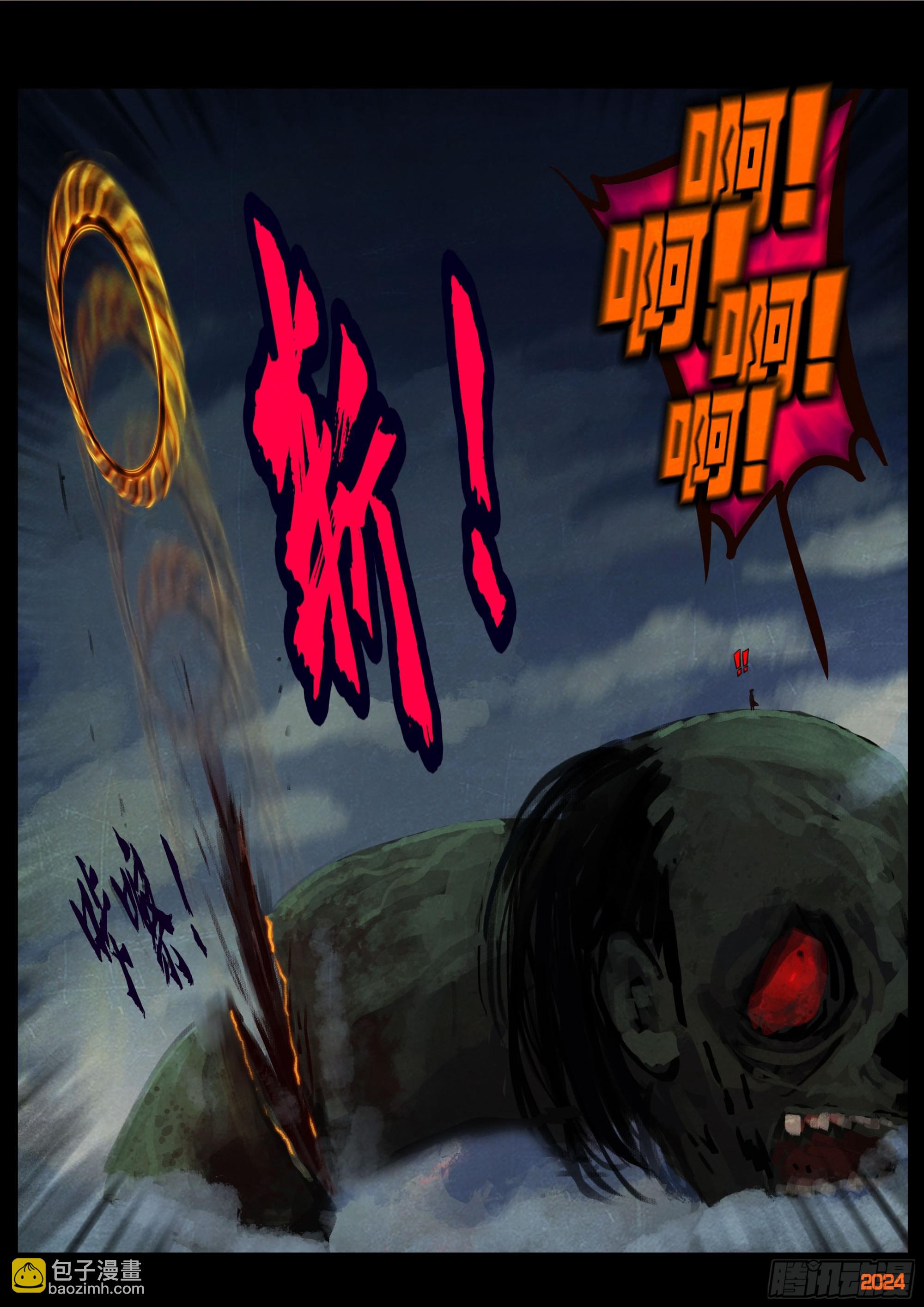 343集-第354话