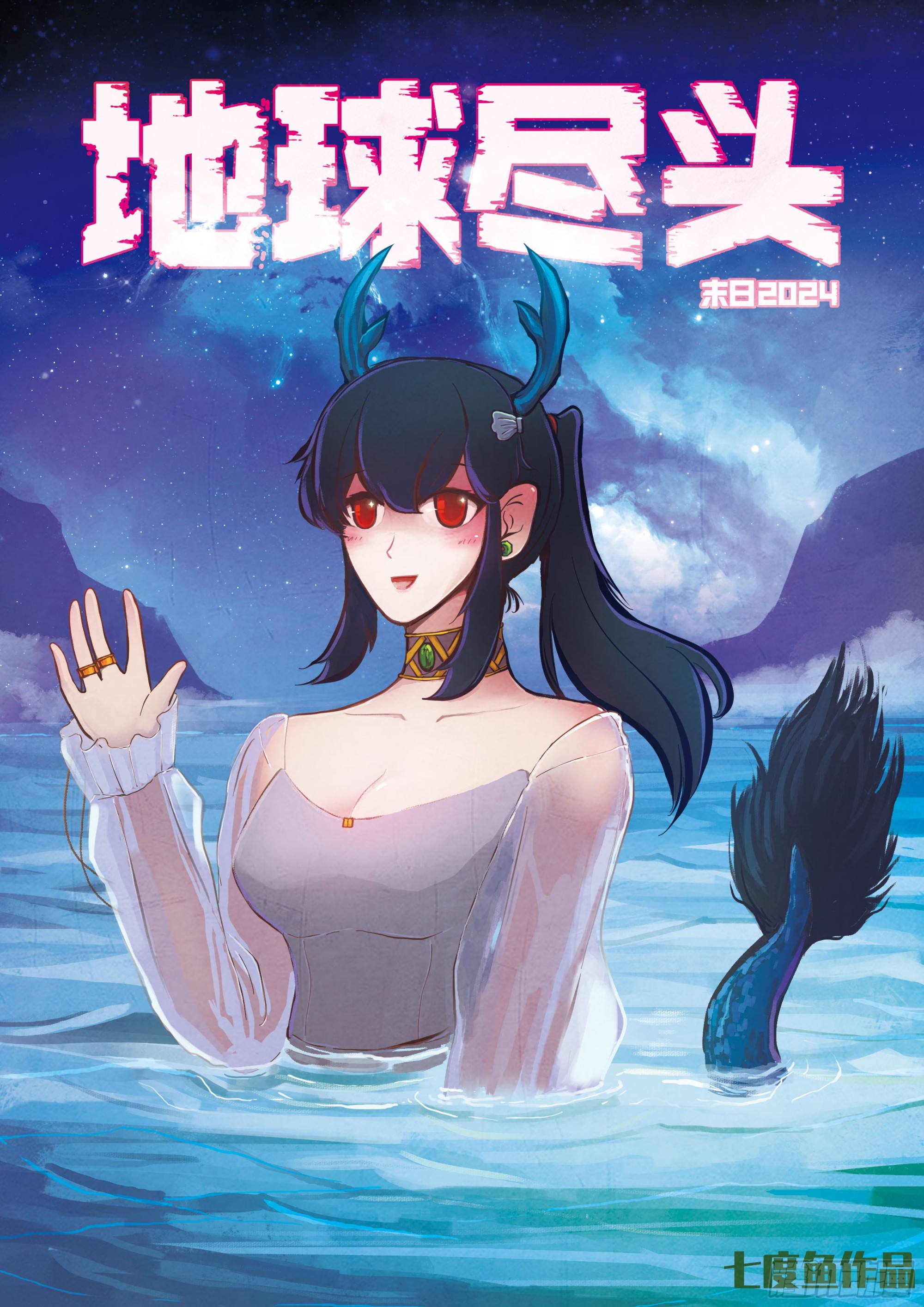 345集-第356话