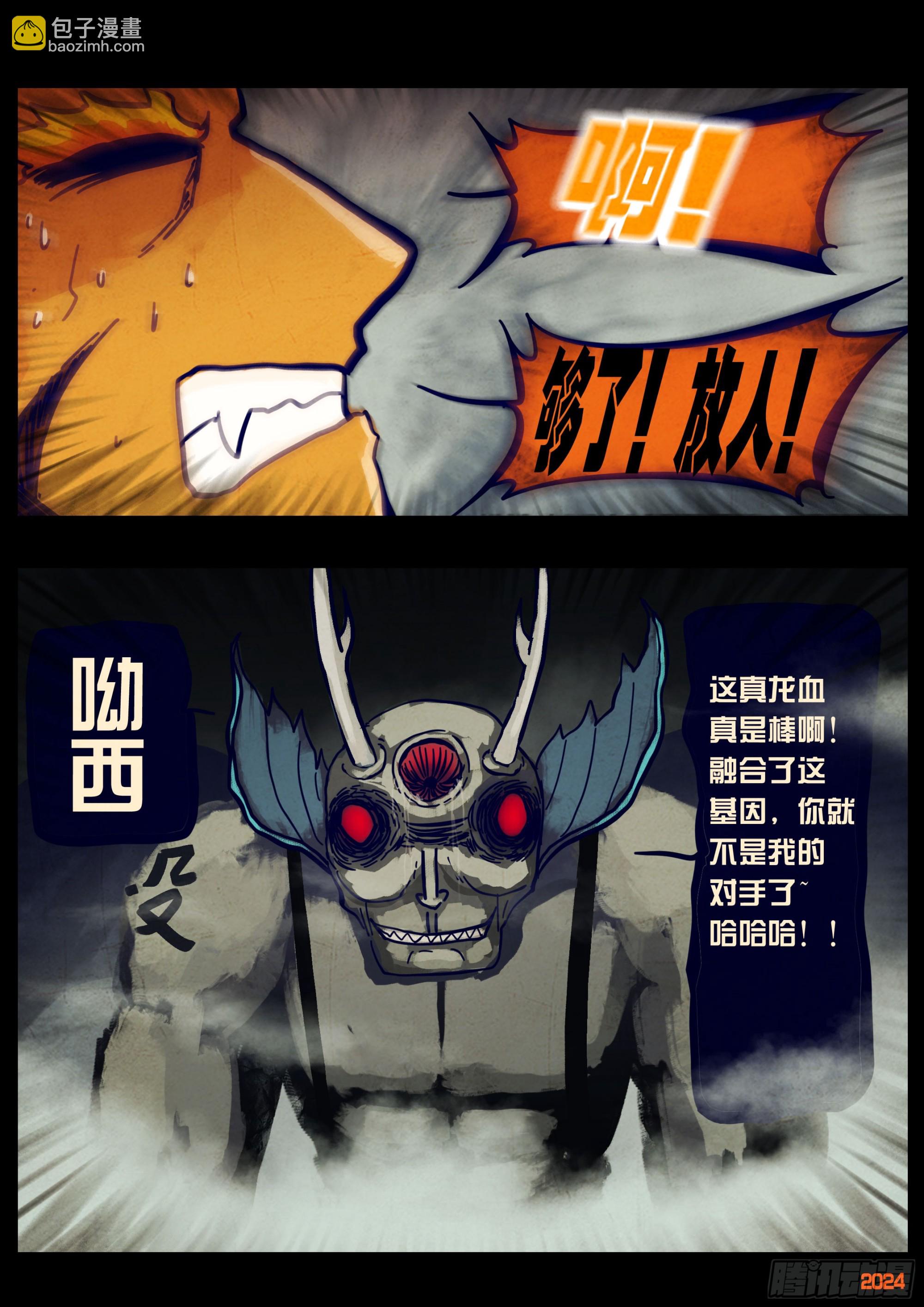 345集-第356话