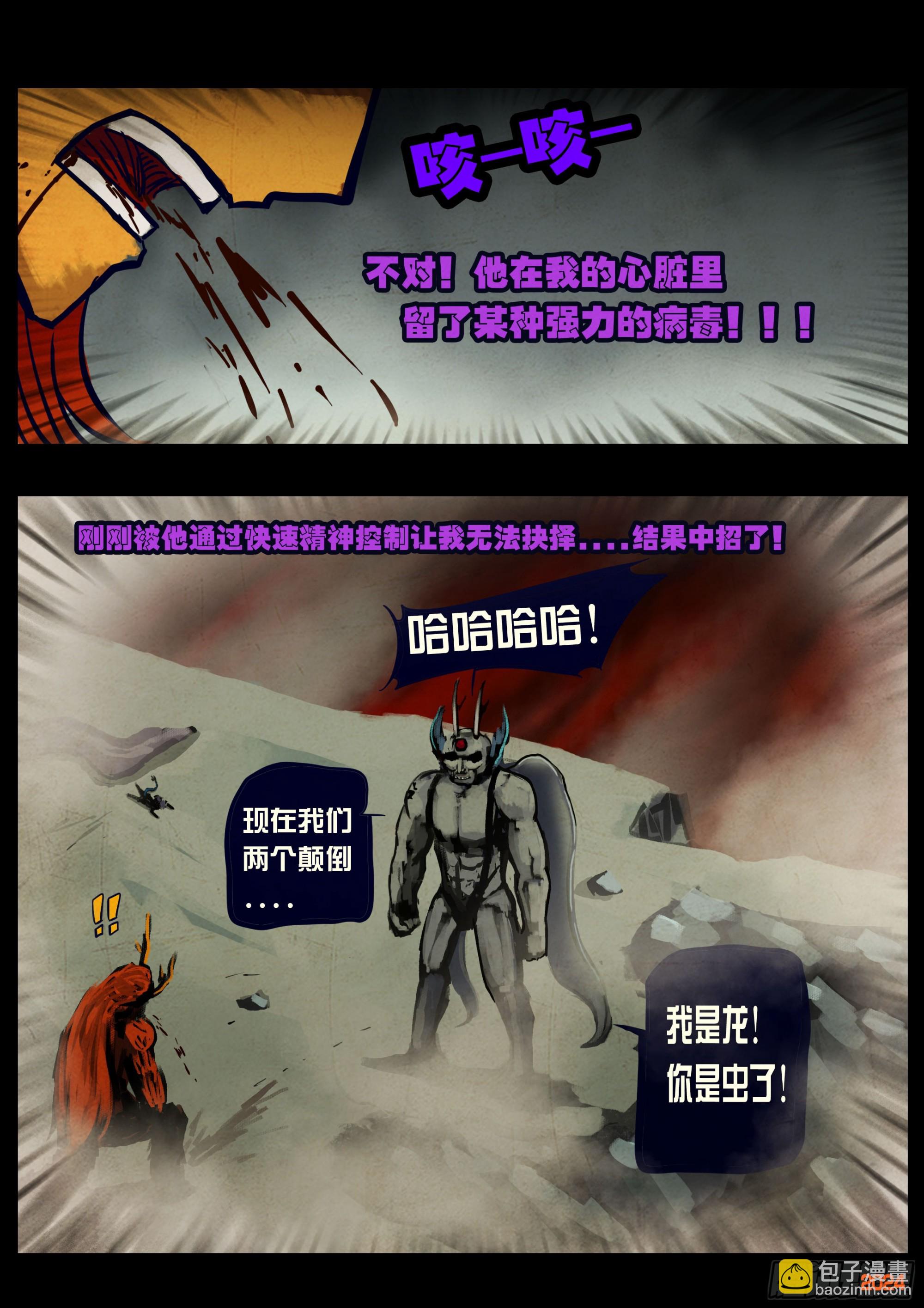 345集-第356话