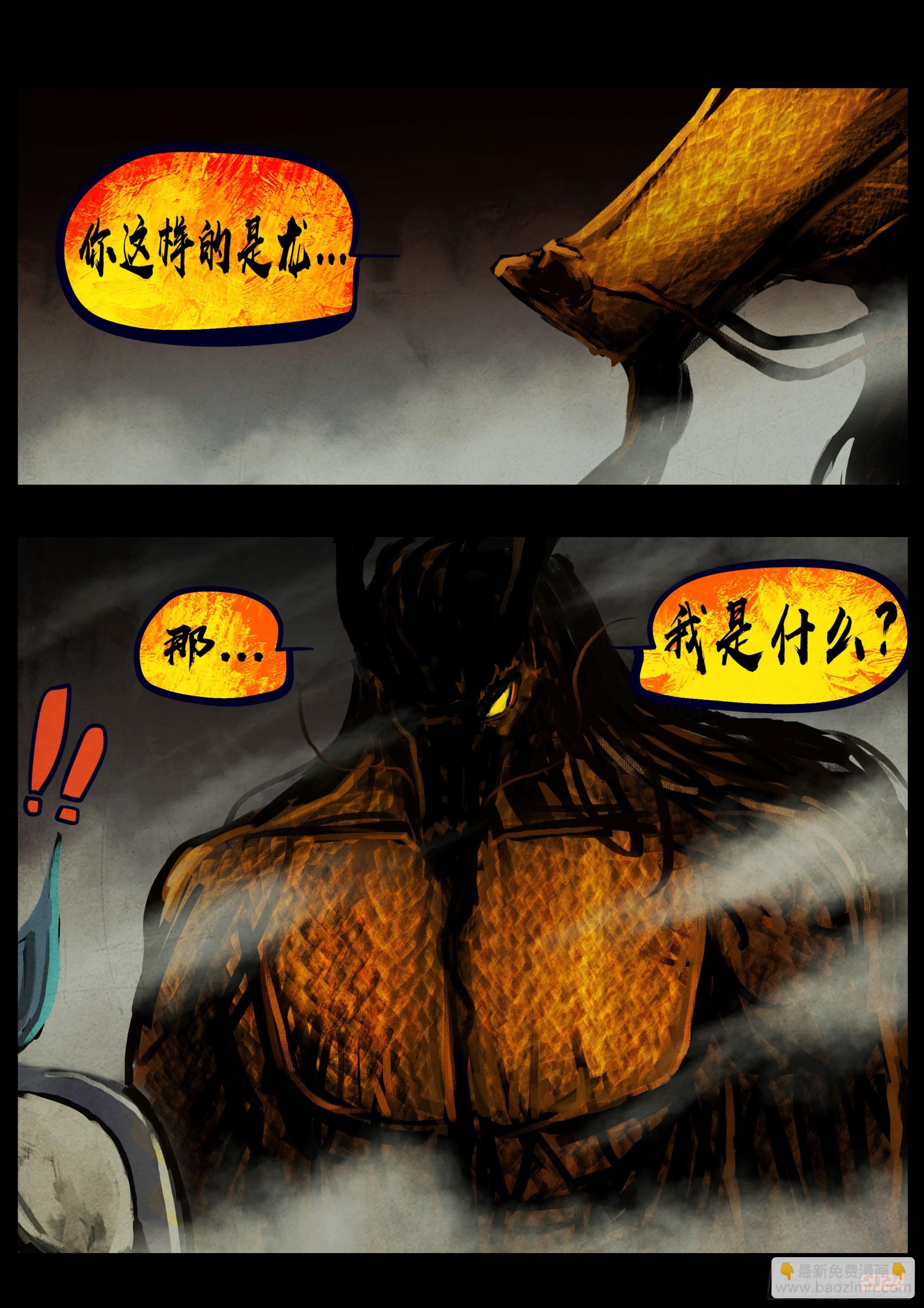 345集-第356话