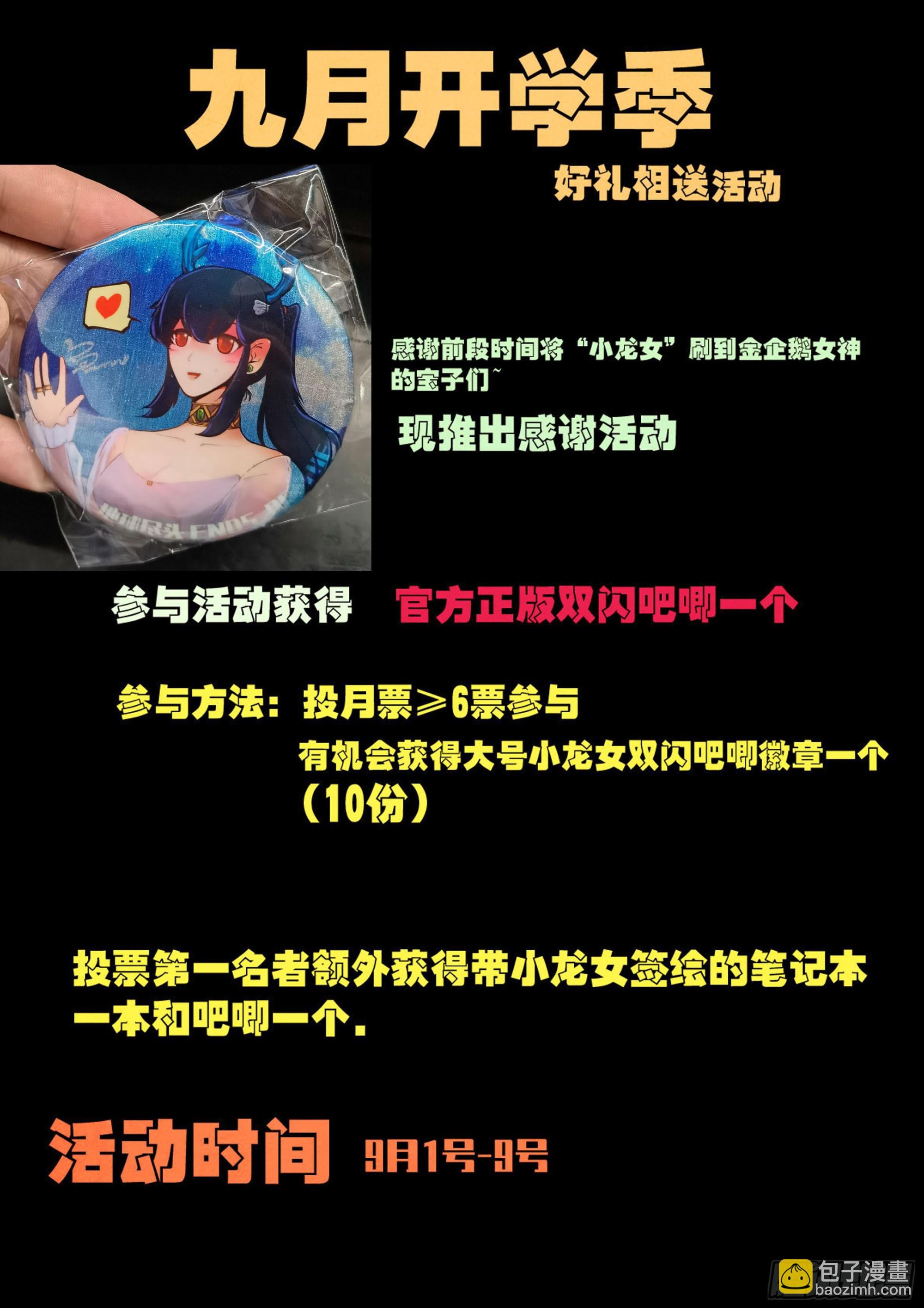 345集-第356话