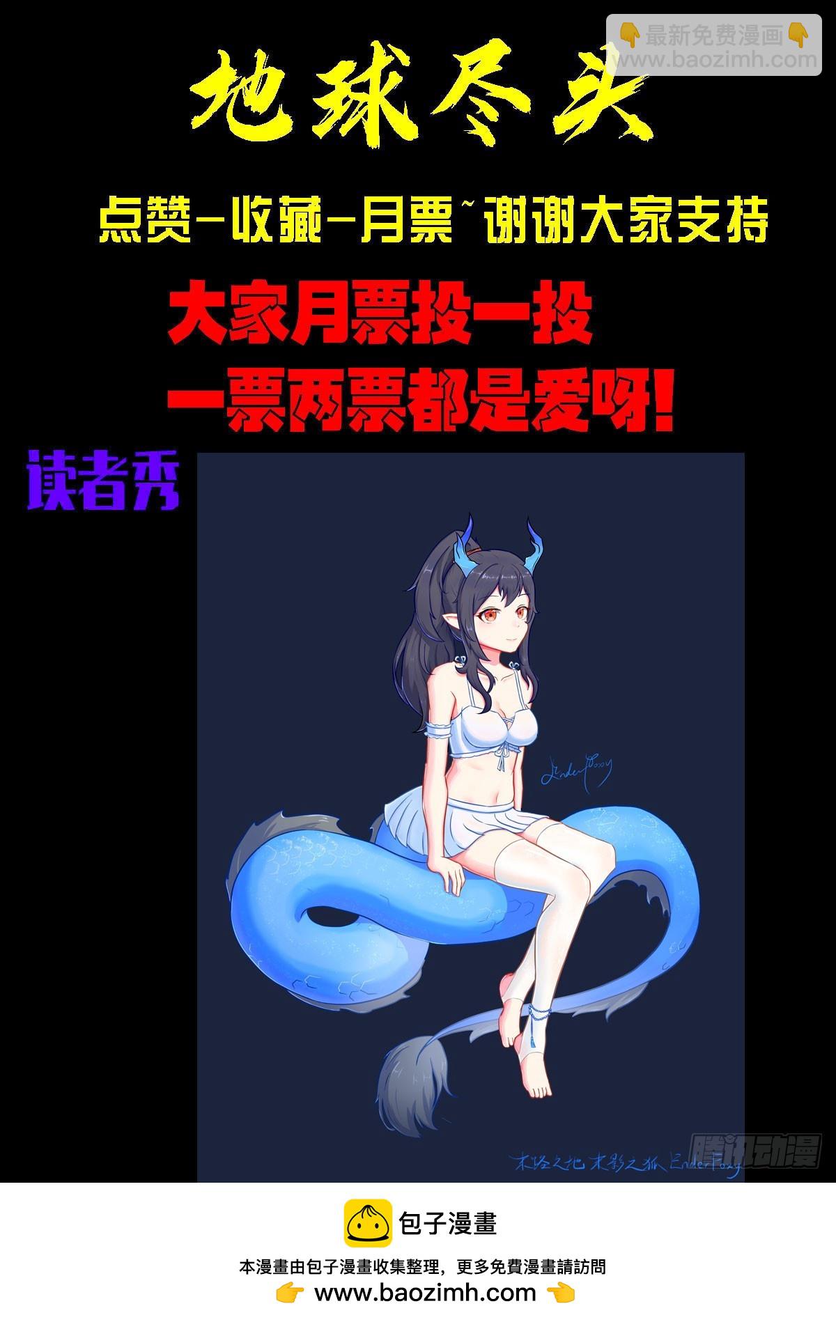 345集-第356话